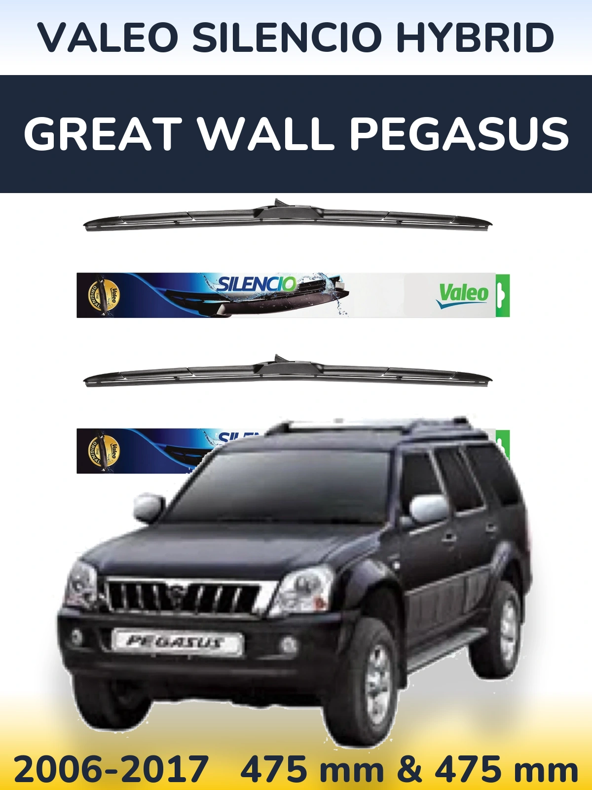 Комплект передніх щіток Valeo Silencio Hybrid 475 & 475 мм для Great Wall Pegasus 2006-2017