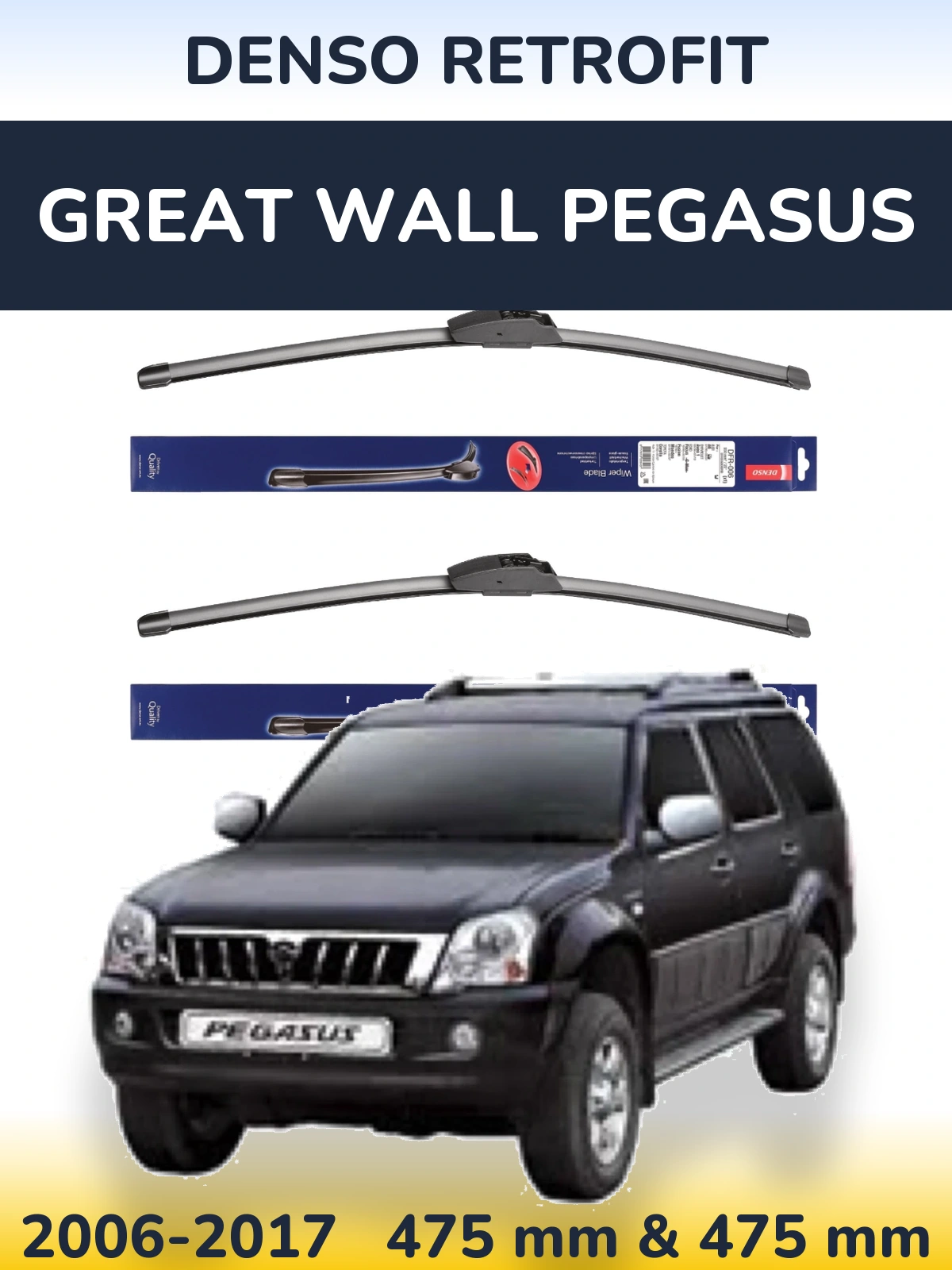 Комплект передніх щіток Denso Retrofit 475 & 475 мм для Great Wall Pegasus 2006-2017