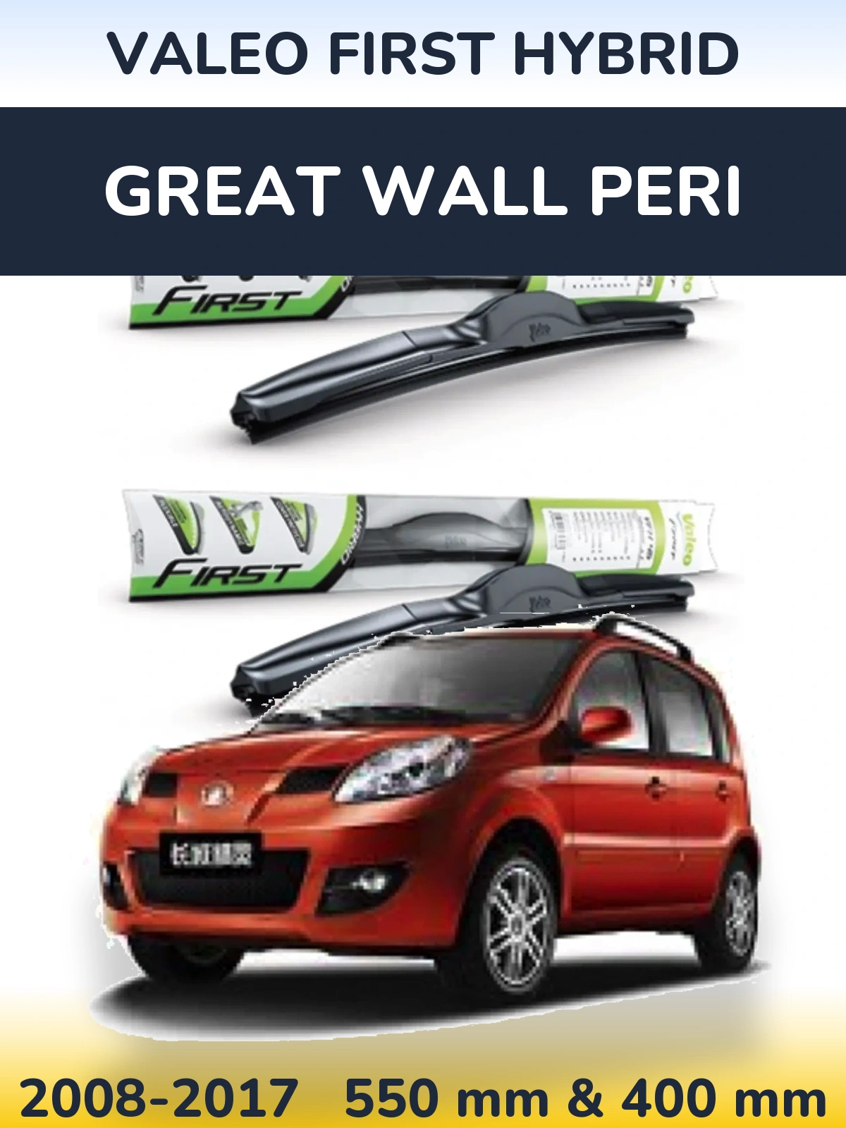 Комплект передніх щіток Valeo First Hybrid 550 & 400 мм для Great Wall Peri 2008-2017