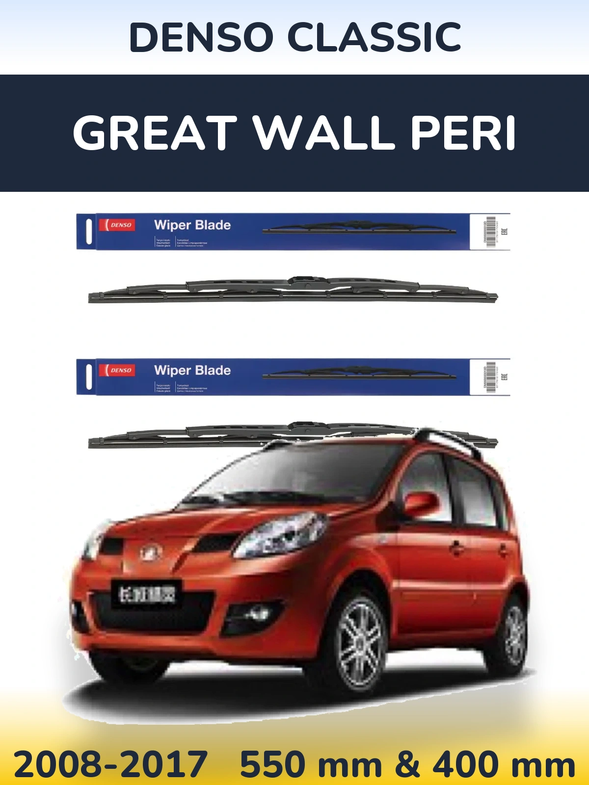 Комплект передніх щіток Denso Classic 550 & 400 мм для Great Wall Peri 2008-2017