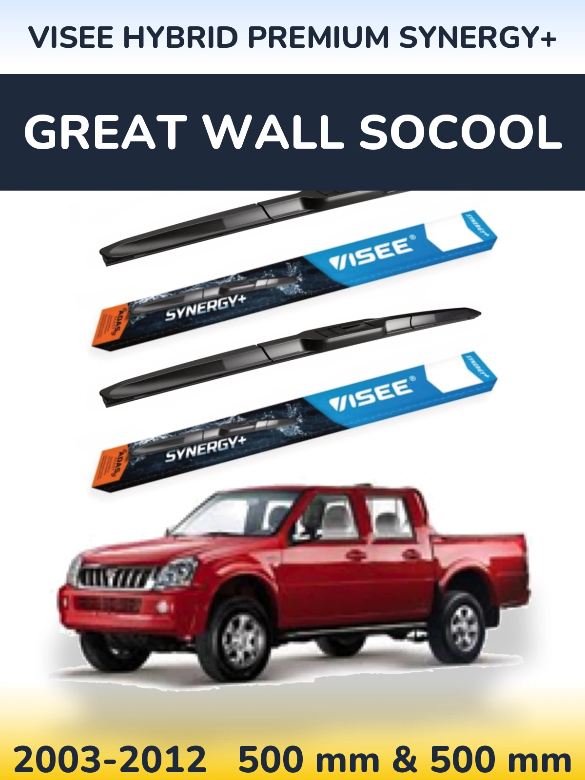 Комплект передніх щіток VISEE HYBRID PREMIUM SYNERGY+ 500 & 500 мм для Great Wall SoCool 2003-2012