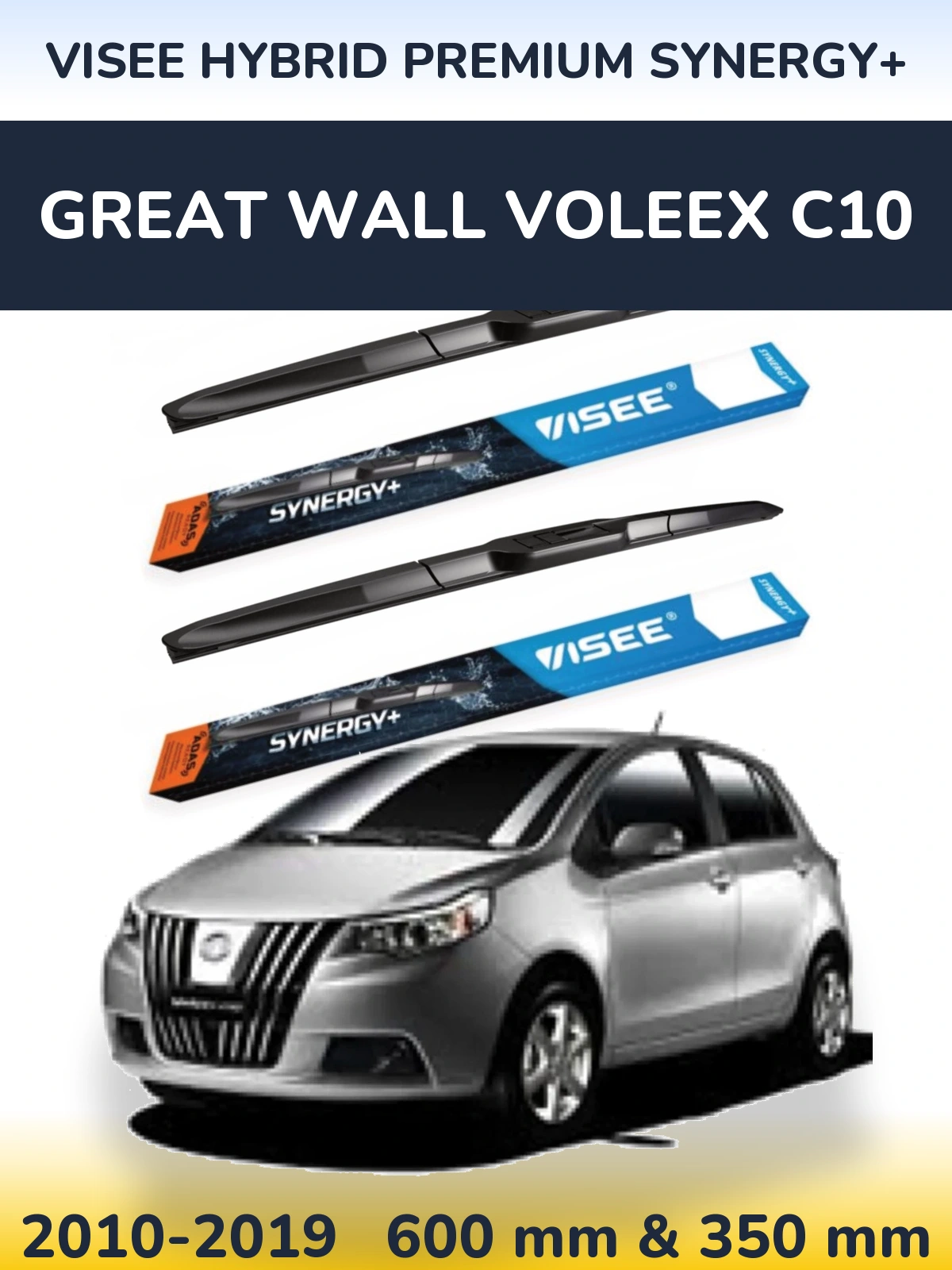 Комплект передніх щіток VISEE HYBRID PREMIUM SYNERGY+ 600 & 350 мм для Great Wall Voleex C10 2010-2019