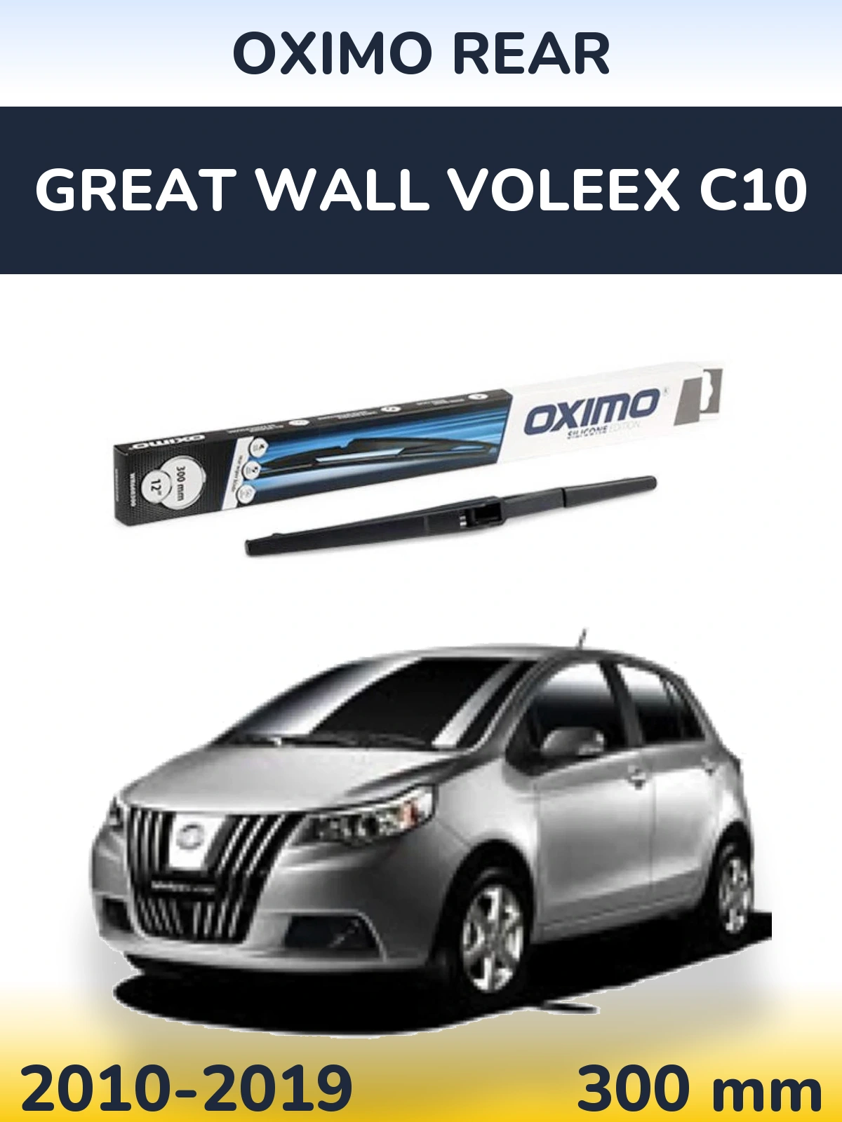 Tylna wycieraczka Oximo Rear 300 mm do Great Wall Voleex C10 2010-2019