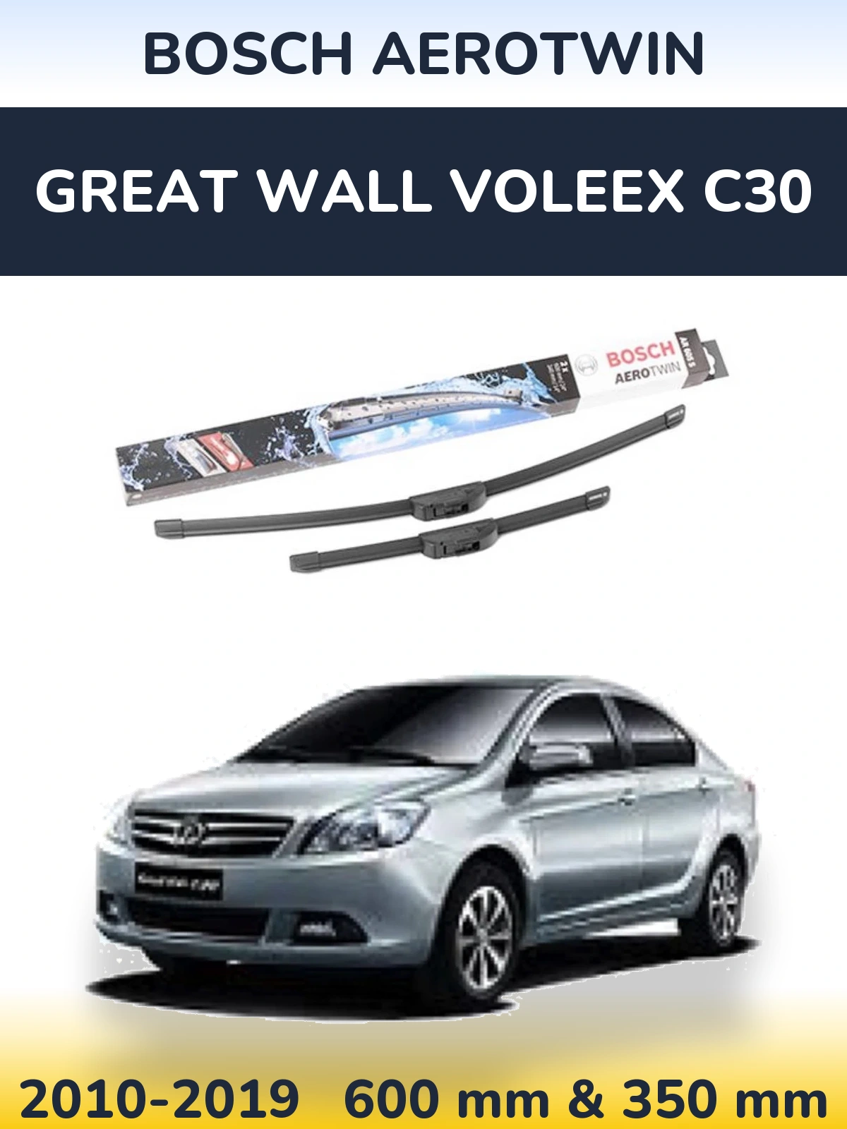 Комплект передніх щіток BOSCH AeroTwin 600 & 350 мм для Great Wall Voleex C30 2010-2019