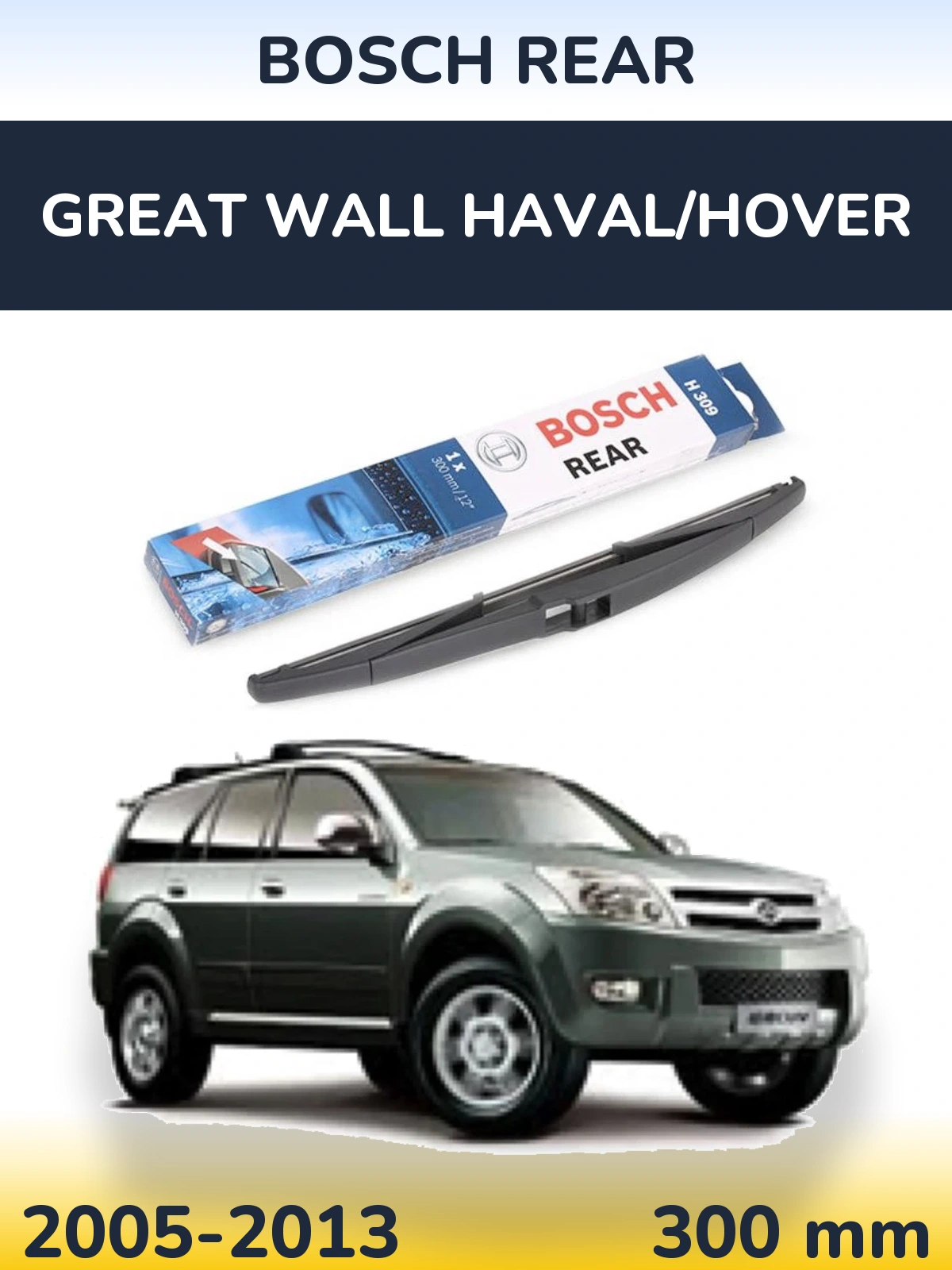 Rear wiper blade BOSCH Rear 300 mm for Great Wall Haval/Hover 2005-2013