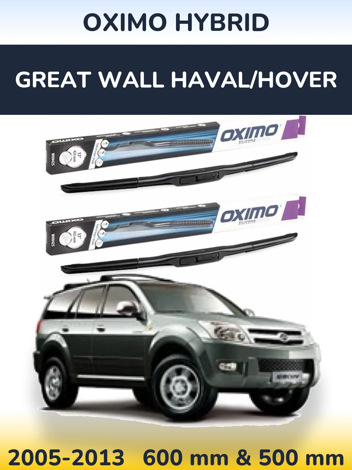 Комплект передніх щіток Oximo Hybrid 600 & 500 мм для Great Wall Haval/Hover 2005-2013