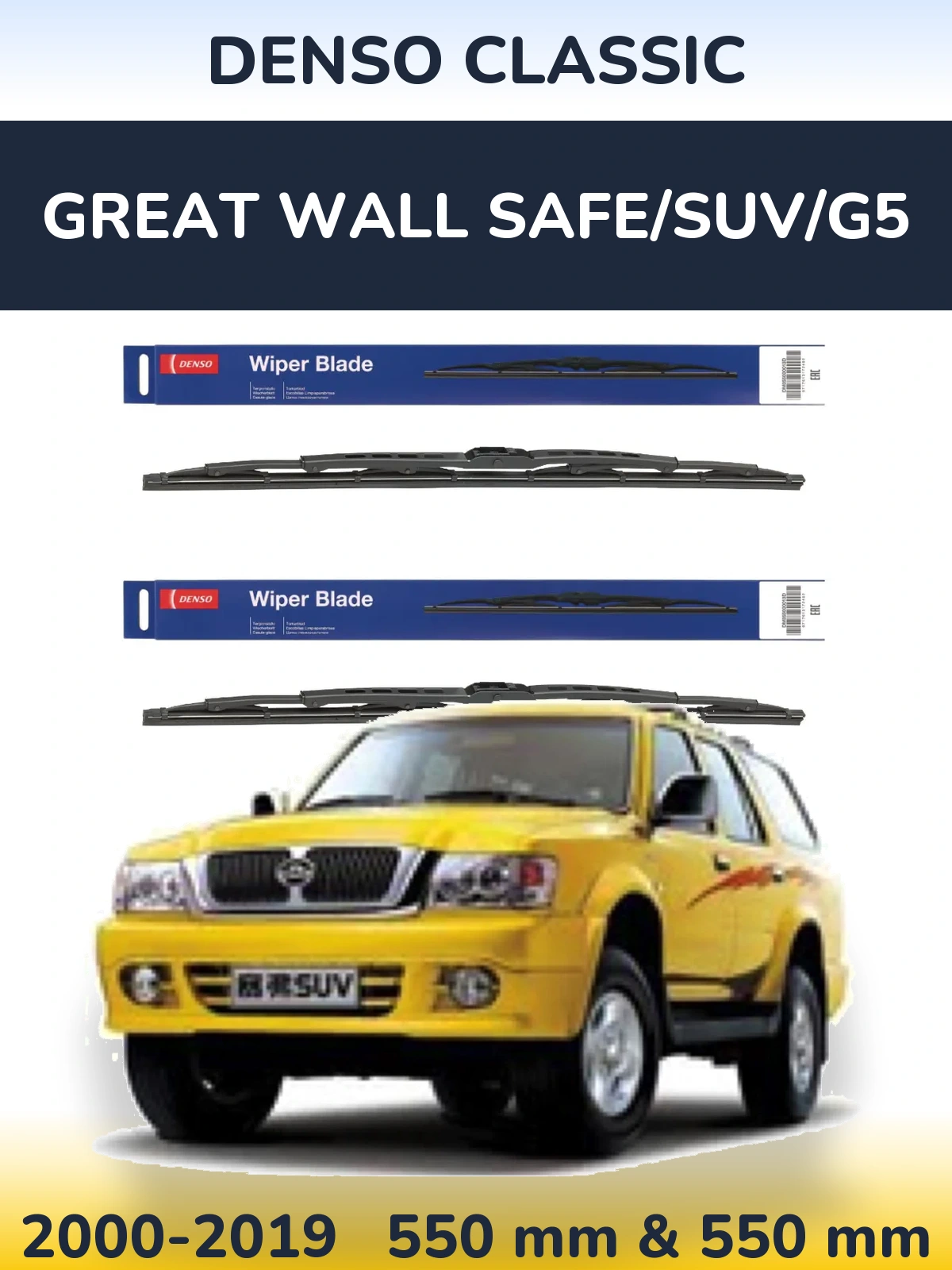 Front wiper blade set Denso Classic 550 & 550 mm for Great Wall Safe/SUV/G5 2000-2019