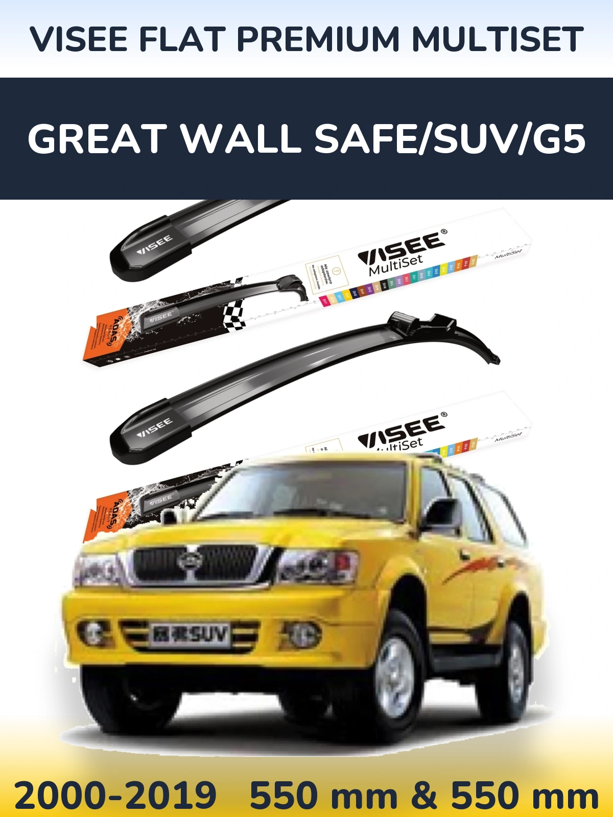 Комплект передних дворников VISEE FLAT PREMIUM MultiSet 550 & 550 мм для Great Wall Safe/SUV/G5 2000-2019