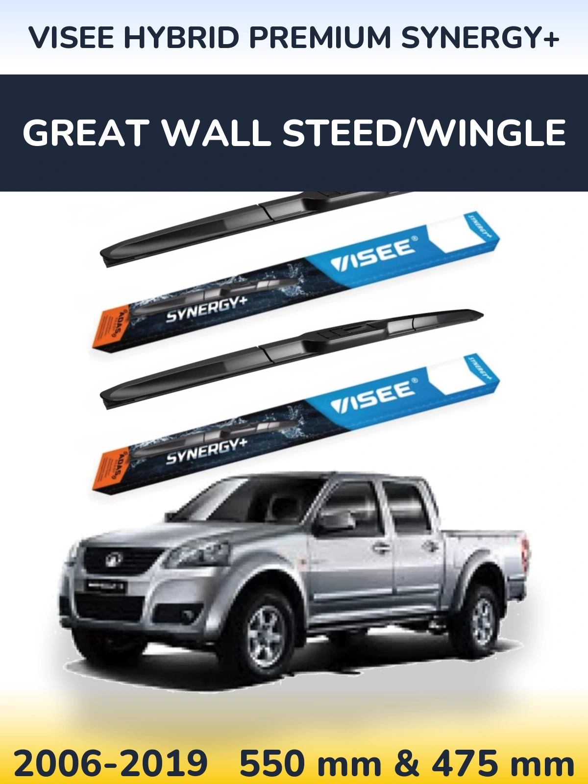 Комплект передніх щіток VISEE HYBRID PREMIUM SYNERGY+ 550 & 475 мм для Great Wall Steed/Wingle 2006-2019