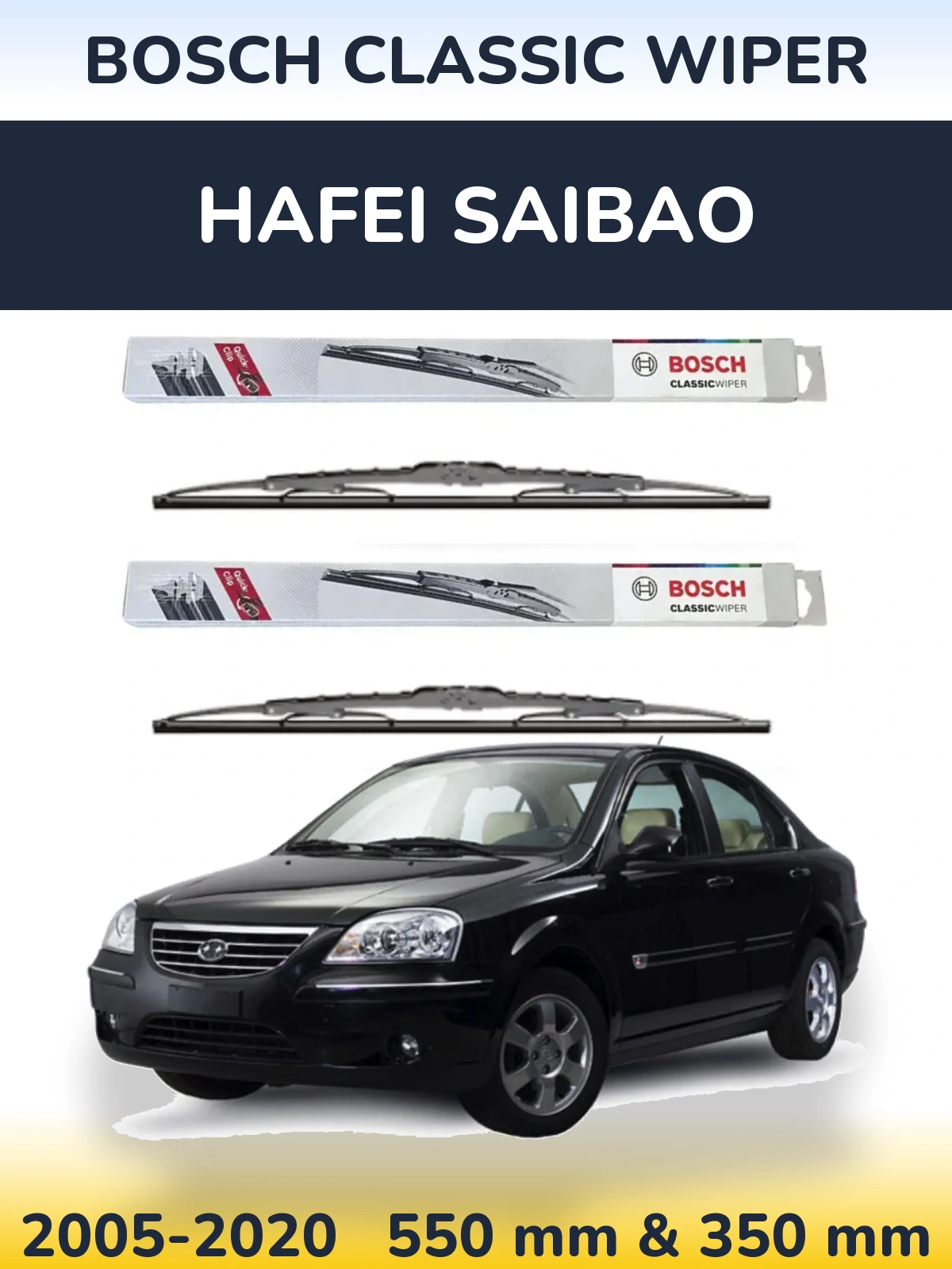 Комплект передніх щіток BOSCH Classic Wiper 550 & 340 мм для Hafei Saibao 2005-2020