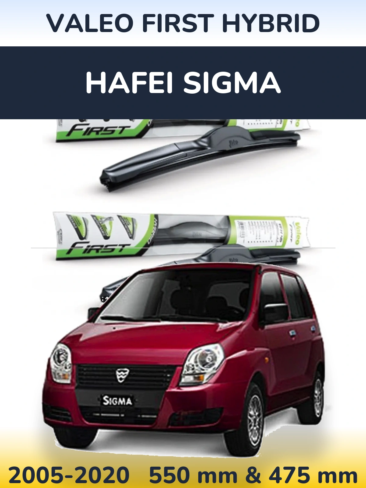 Комплект передних дворников Valeo First Hybrid 550 & 475 мм для Hafei Sigma 2005-2020