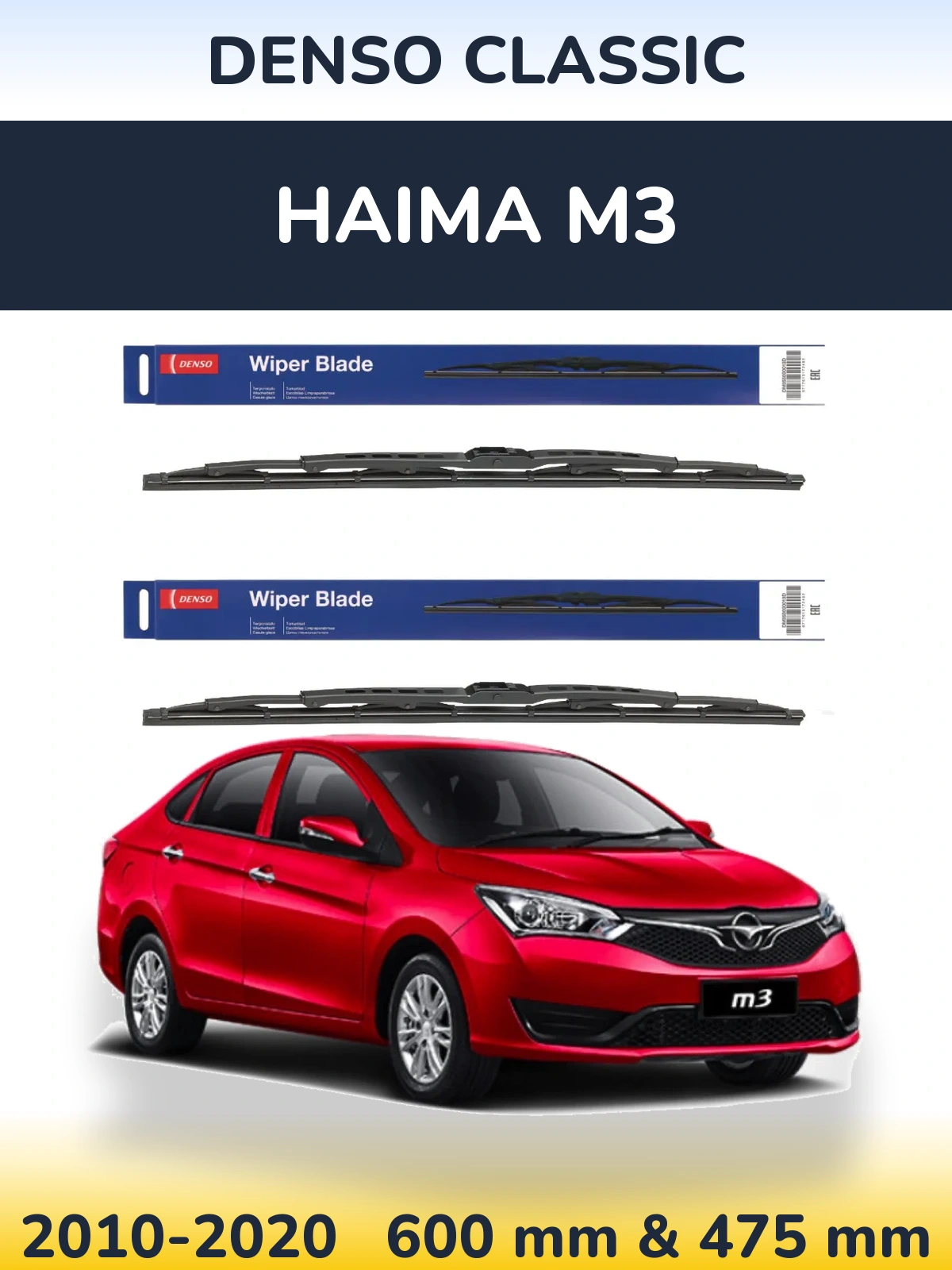 Komplet przednich wycieraczek Denso Classic 600 & 475 mm do Haima M3 2010-2020