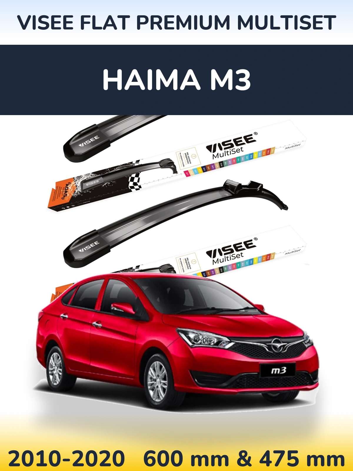 Front wiper blade set VISEE FLAT PREMIUM MultiSet 600 & 475 mm for Haima M3 2010-2020