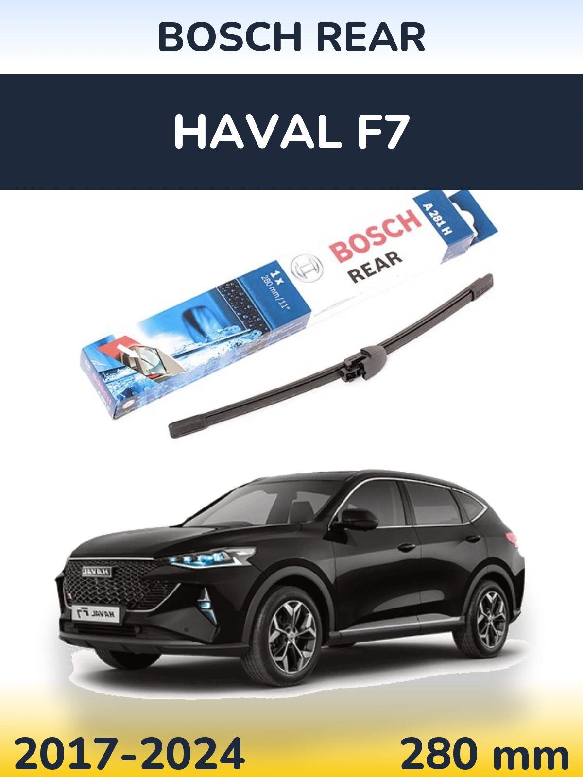 Rear wiper blade BOSCH Rear 280 mm for Haval F7 2017-2024