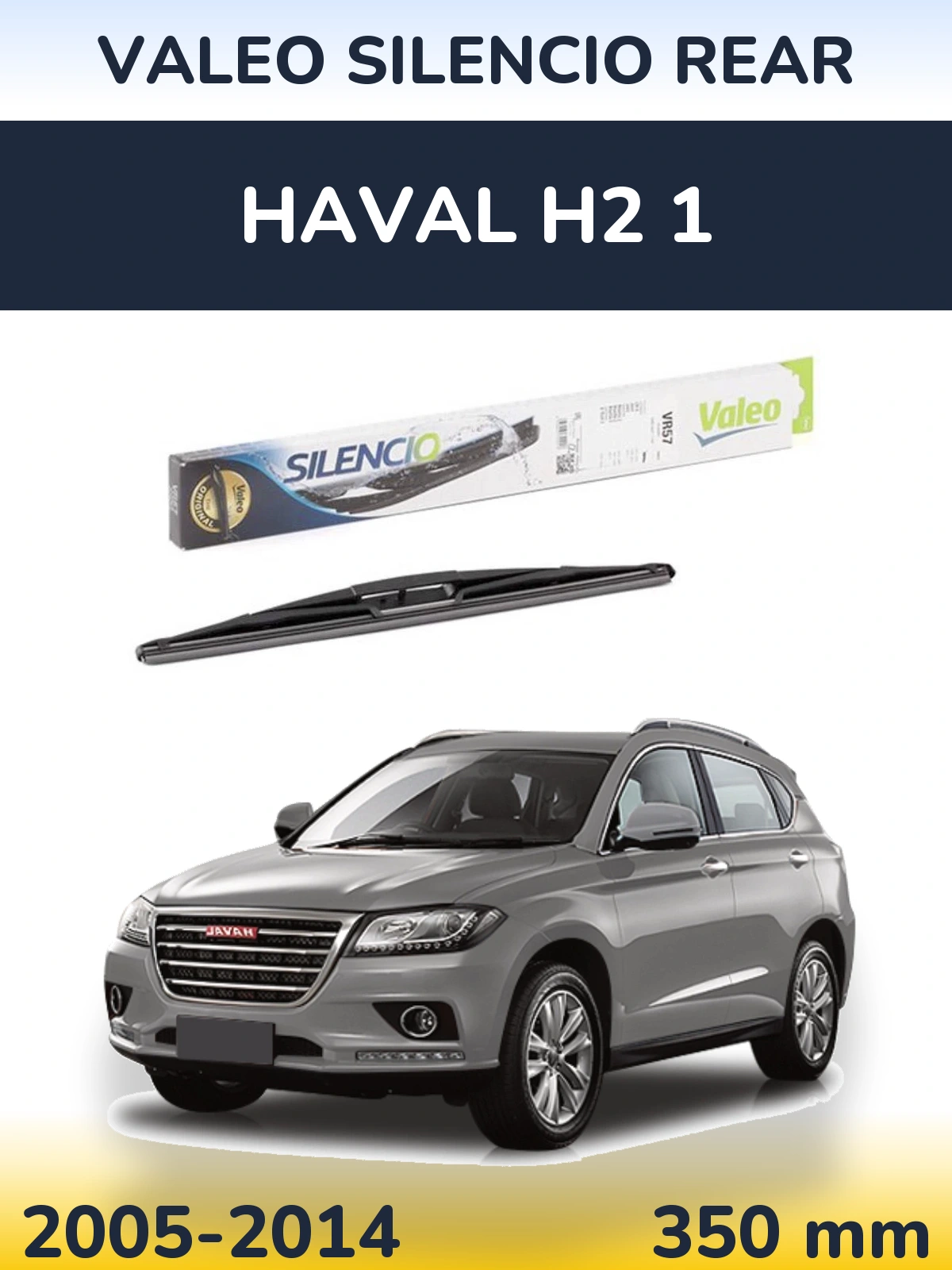 Задний дворник Valeo Silencio Rear 345 мм для Haval H2 1 2005-2014