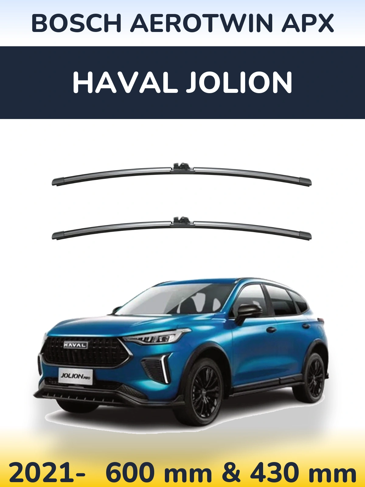 Комплект передних дворников BOSCH AeroTwin APX 600 & 425 мм для Haval Jolion 2021-2026