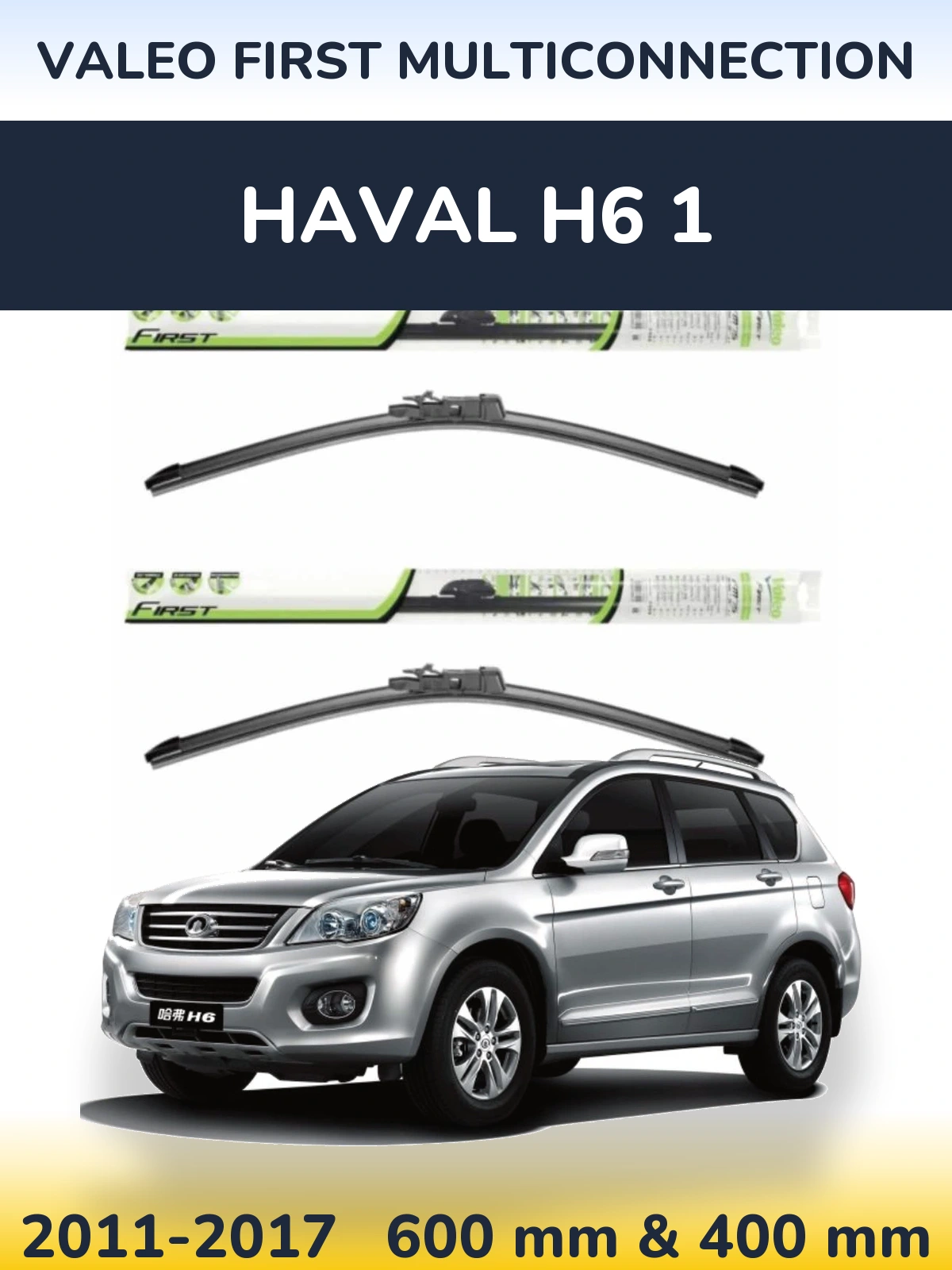 Front wiper blade set Valeo First MultiConnection 600 & 400 mm for Haval H6 1 2011-2017