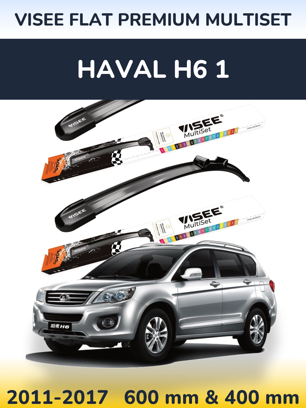 Комплект передних дворников VISEE FLAT PREMIUM MultiSet 600 & 400 мм для Haval H6 1 2011-2017