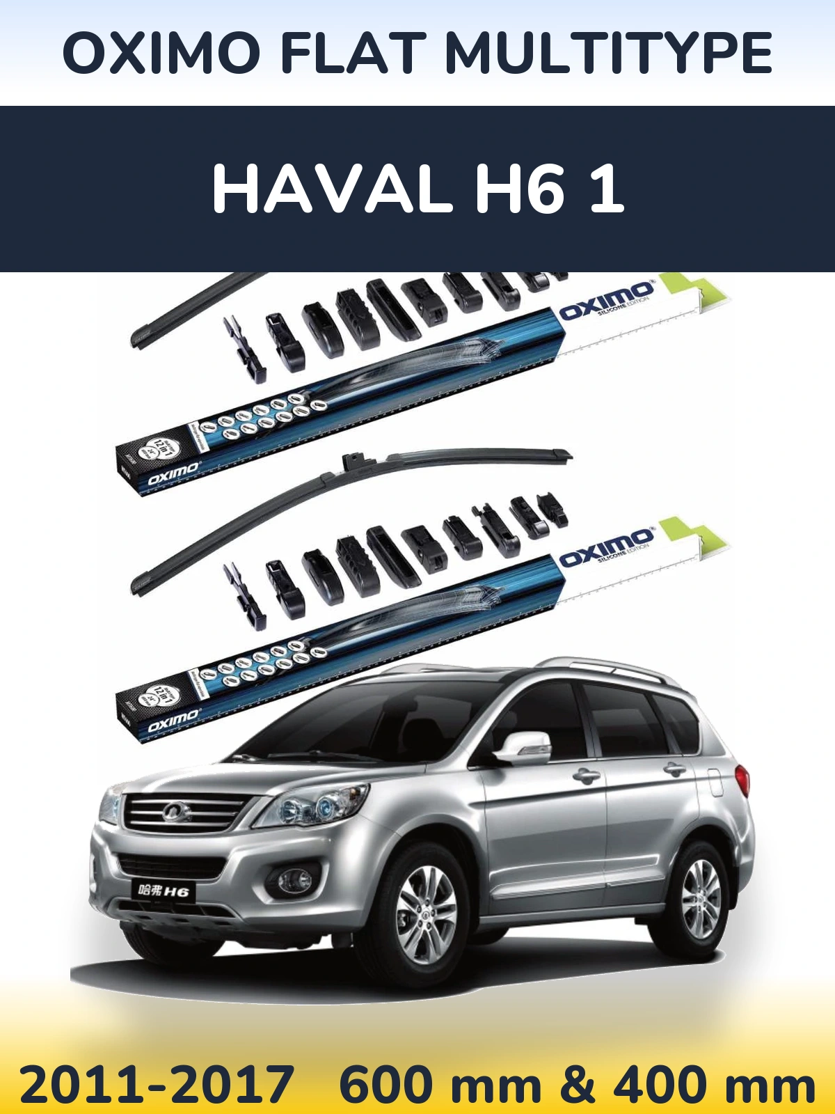 Комплект передніх щіток Oximo Flat MultiТипe 600 & 400 мм для Haval H6 1 2011-2017