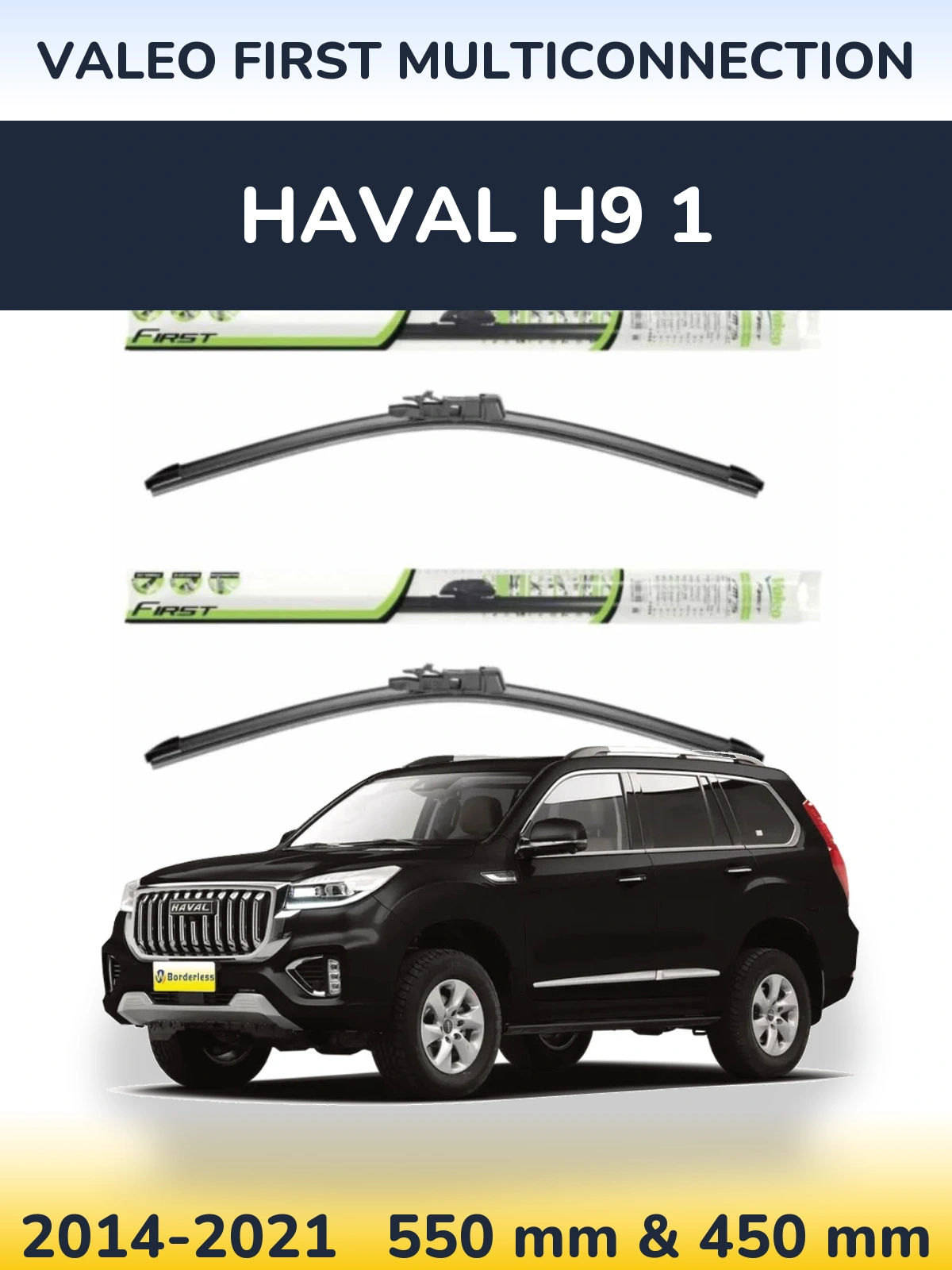 Комплект передних дворников Valeo First MultiConnection 550 & 450 мм для Haval H9 1 2014-2021
