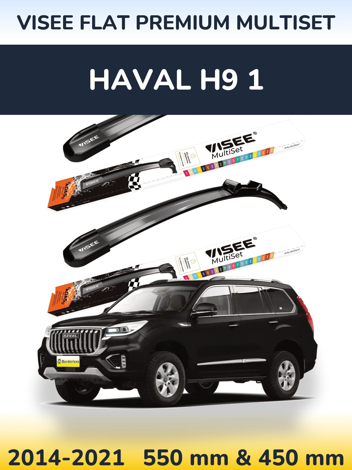 Комплект передних дворников VISEE FLAT PREMIUM MultiSet 550 & 450 мм для Haval H9 1 2014-2021