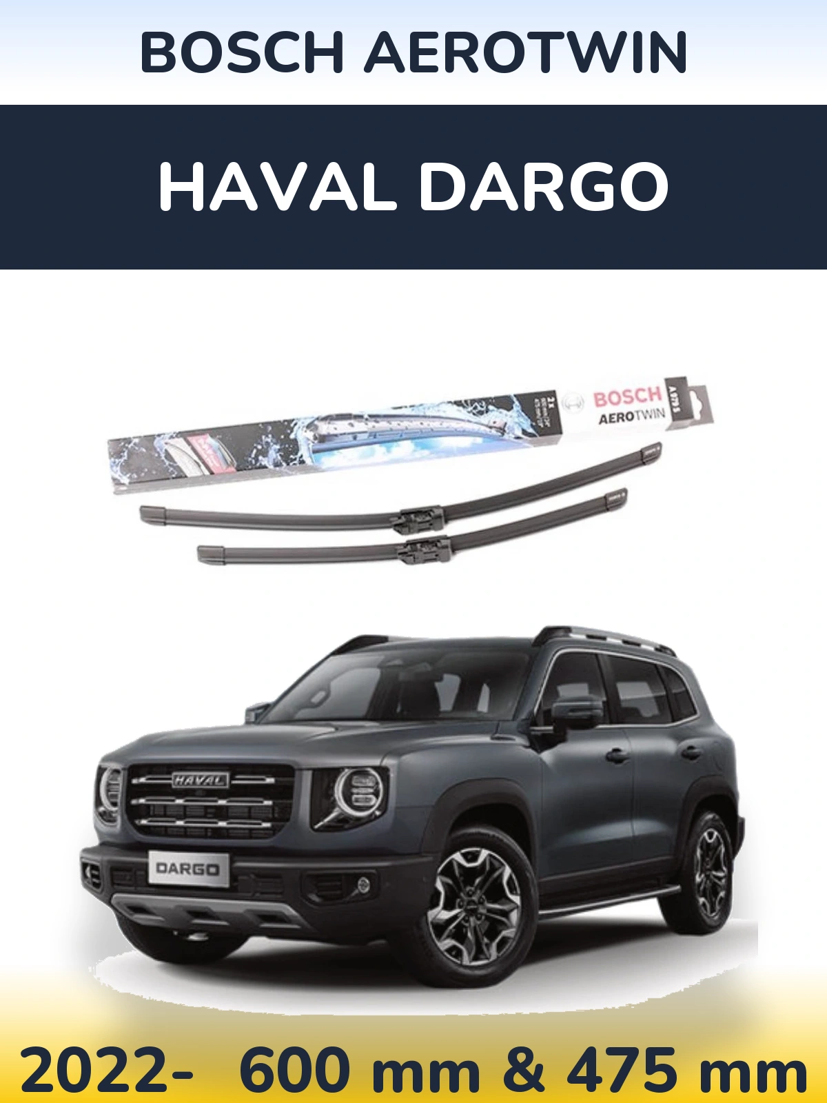 Комплект передних дворников BOSCH AeroTwin 600 & 475 мм для Haval Dargo 2022-2026