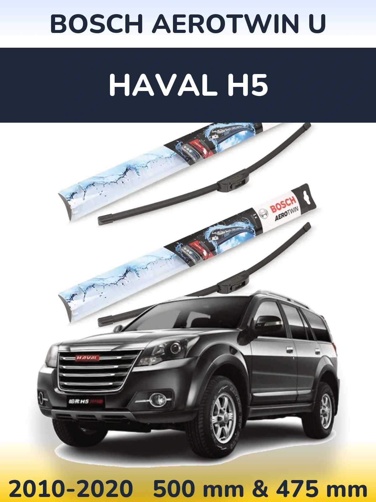 Komplet przednich wycieraczek BOSCH AeroTwin U 500 & 475 mm do Haval H5 2010-2020