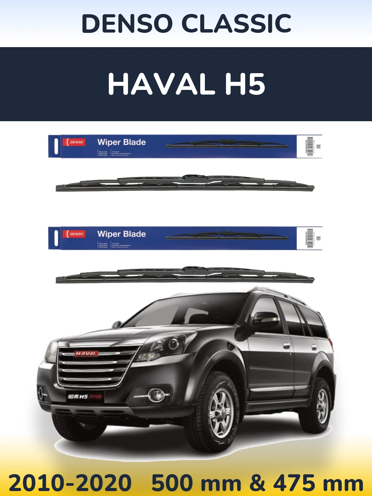 Komplet przednich wycieraczek Denso Classic 500 & 475 mm do Haval H5 2010-2020