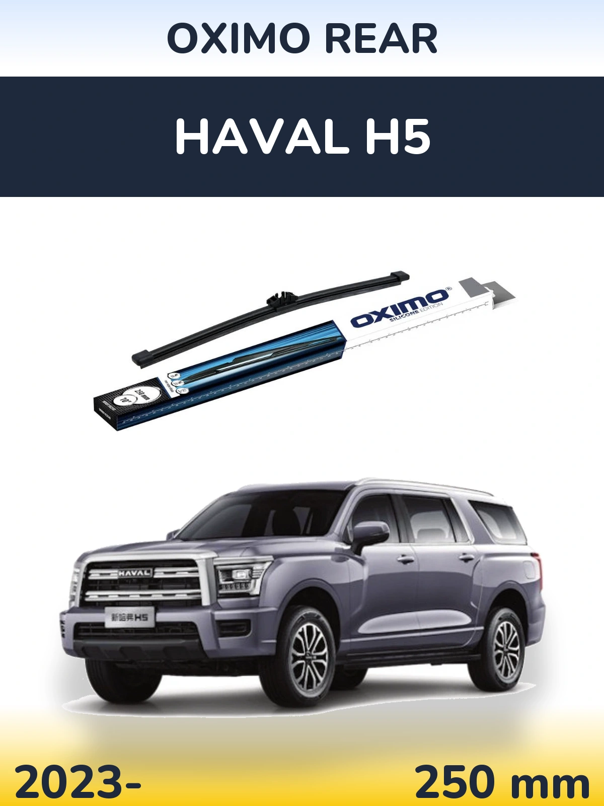 Rear wiper blade Oximo Rear 250 mm for Haval H5 2023-2026