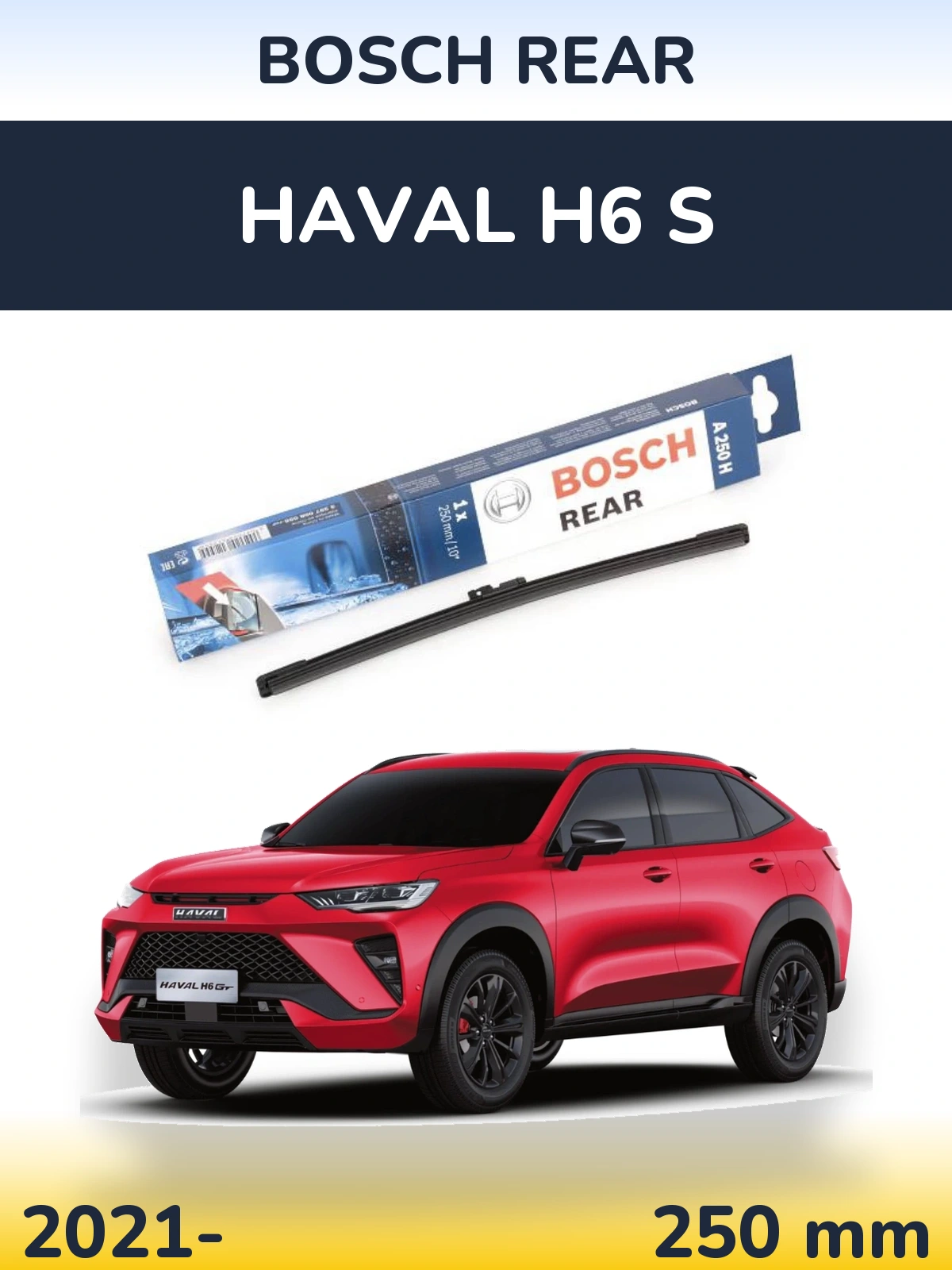 Rear wiper blade BOSCH Rear 250 mm for Haval H6 S 2021-2026