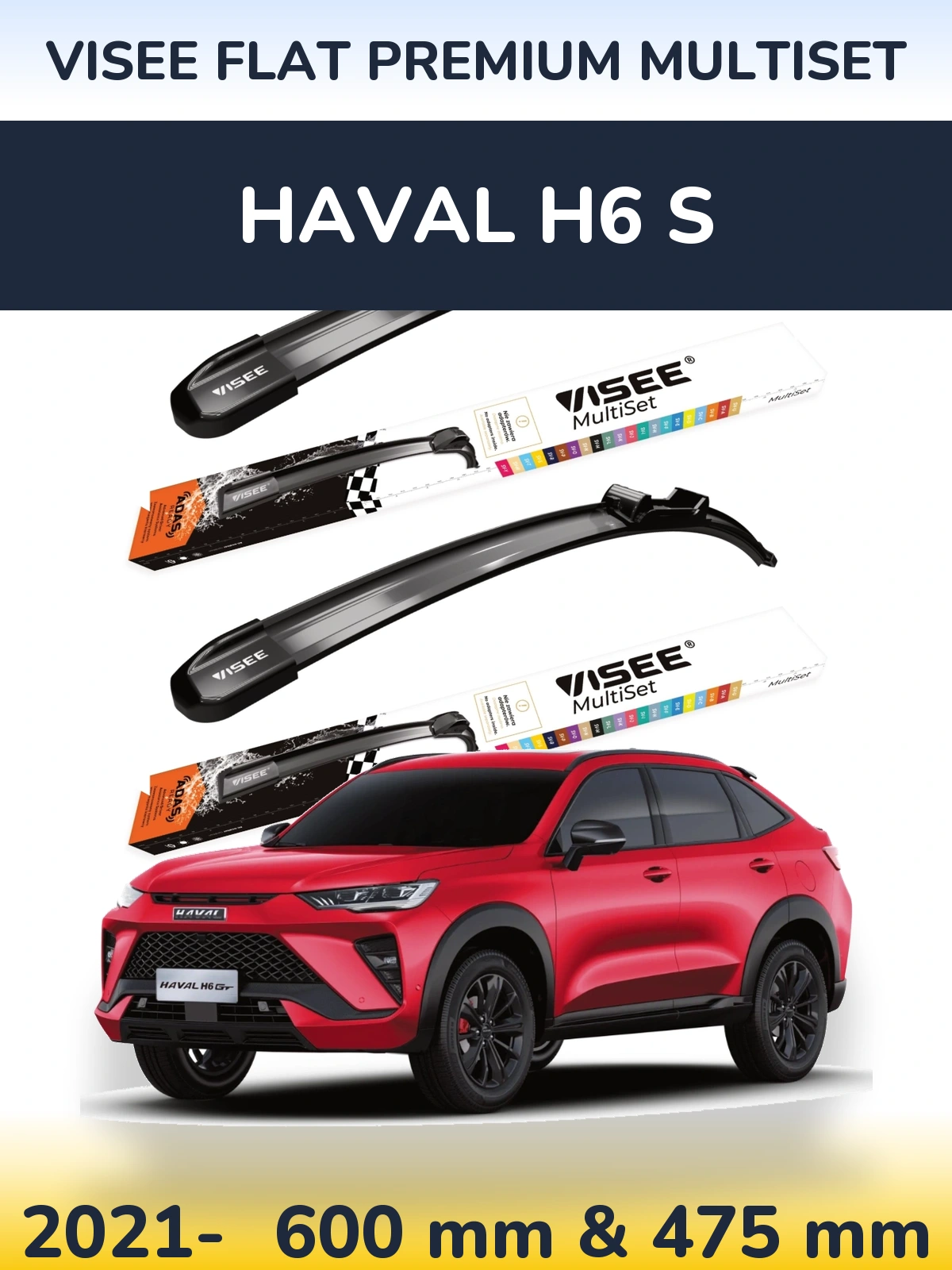 Front wiper blade set VISEE FLAT PREMIUM MultiSet 600 & 475 mm for Haval H6 S 2021-2026