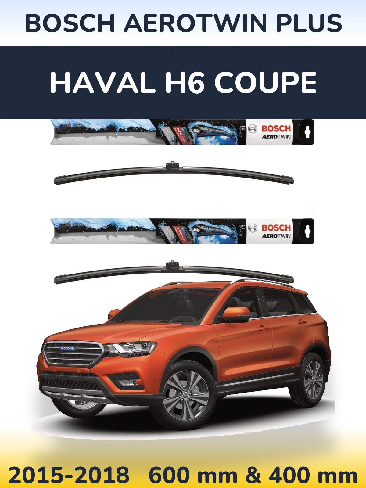 Комплект передних дворников BOSCH AeroTwin Plus 600 & 400 мм для Haval H6 coupe 2015-2018