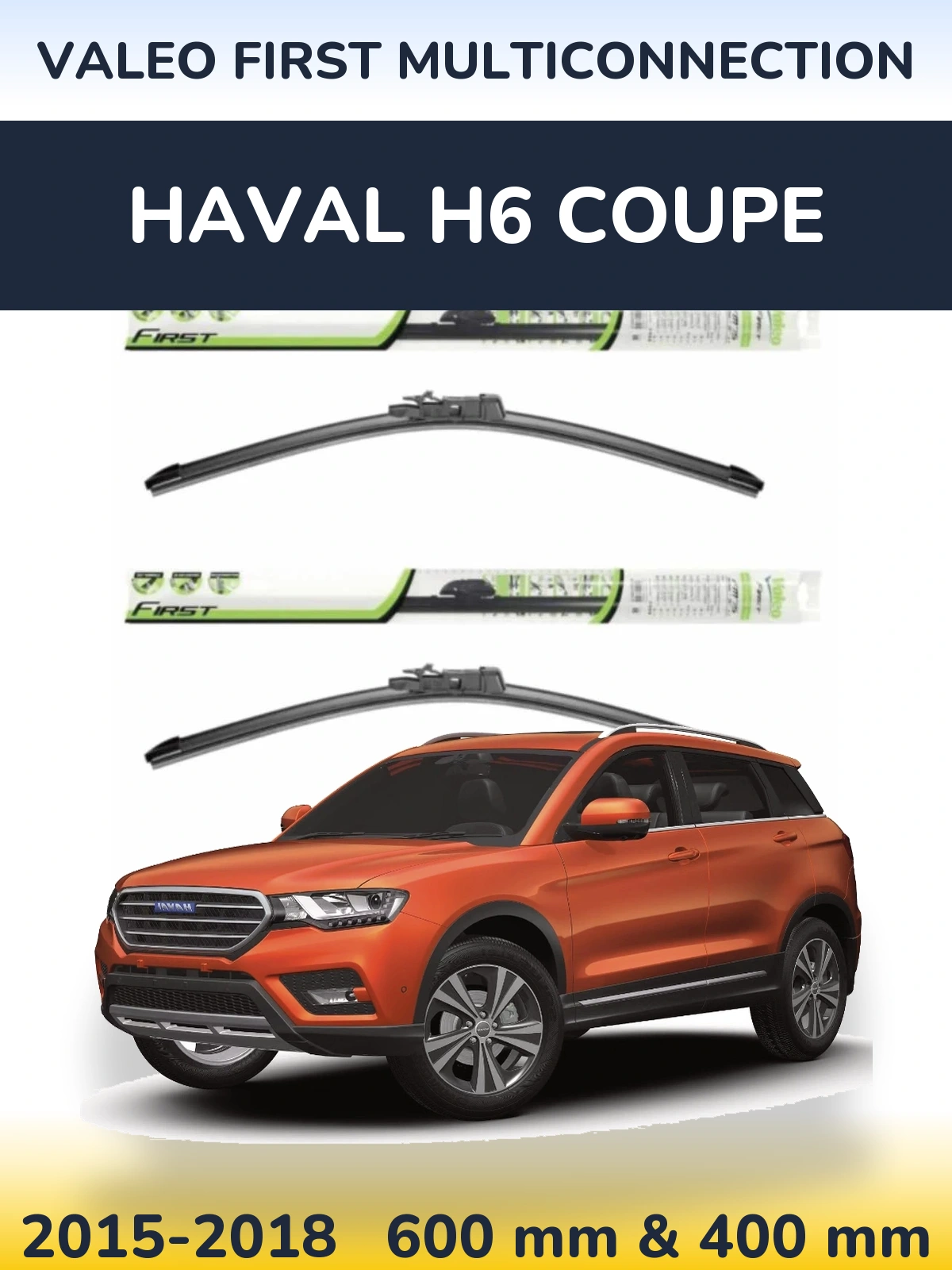 Комплект передних дворников Valeo First MultiConnection 600 & 400 мм для Haval H6 coupe 2015-2018