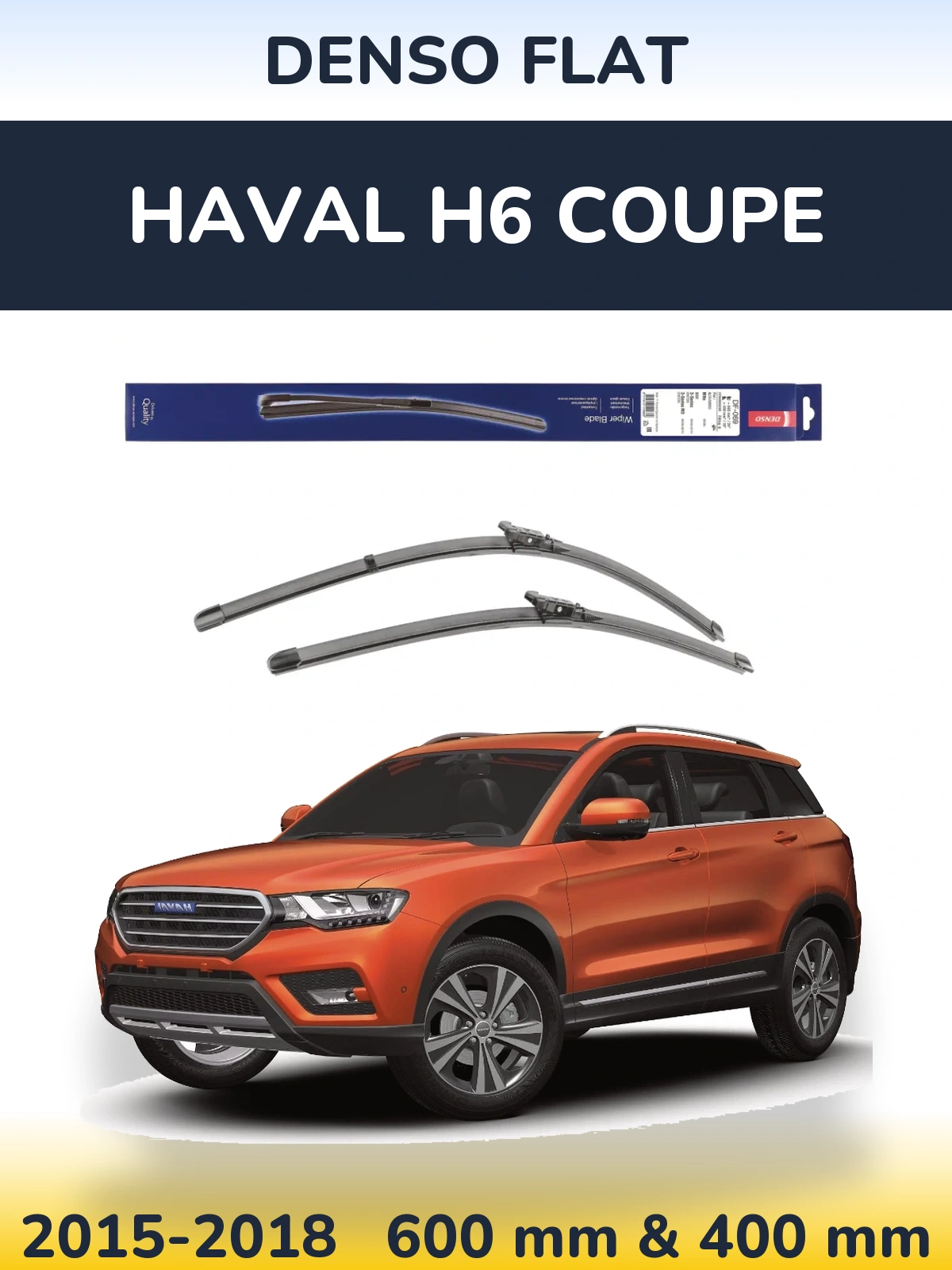 Комплект передних дворников Denso Flat 600 & 400 мм для Haval H6 coupe 2015-2018