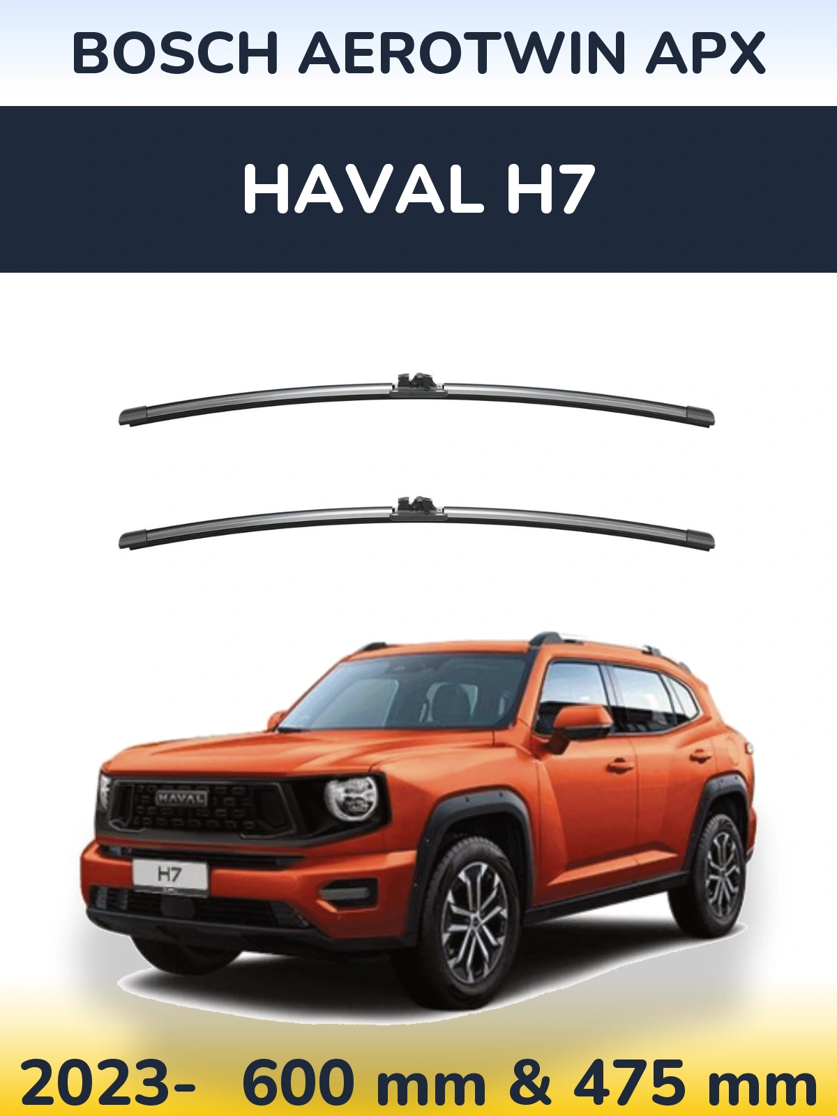 Комплект передних дворников BOSCH AeroTwin APX 600 & 475 мм для Haval H7 2023-2026