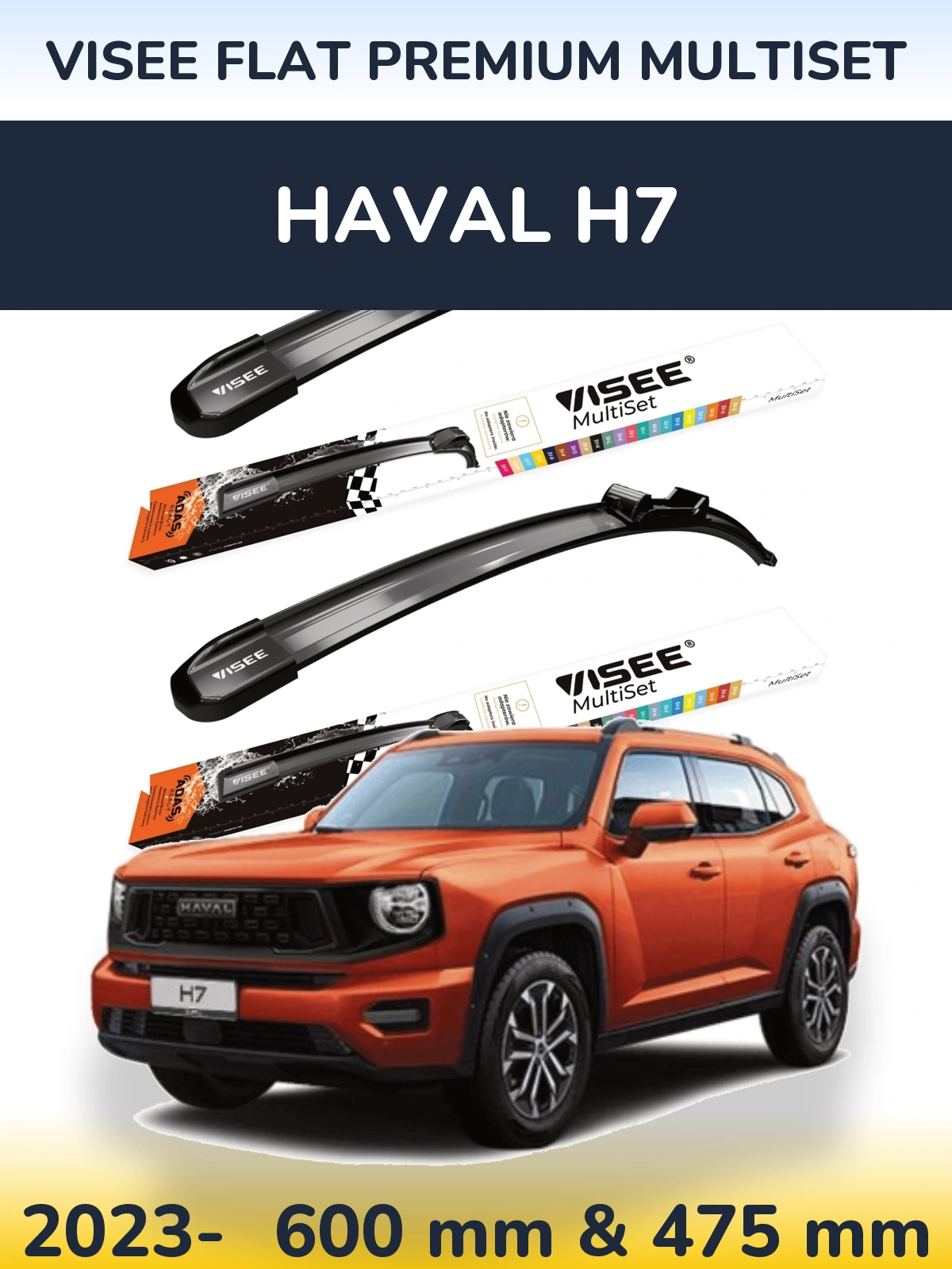 Комплект передних дворников VISEE FLAT PREMIUM MultiSet 600 & 475 мм для Haval H7 2023-2026