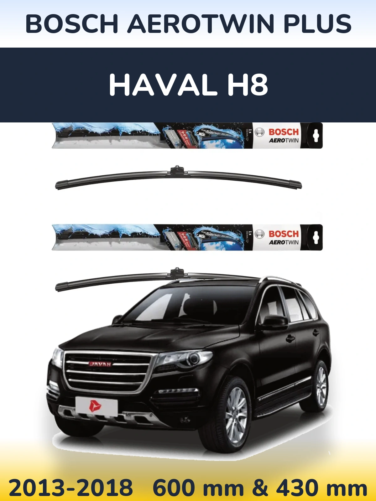 Комплект передних дворников BOSCH AeroTwin Plus 600 & 430 мм для Haval H8 2013-2018