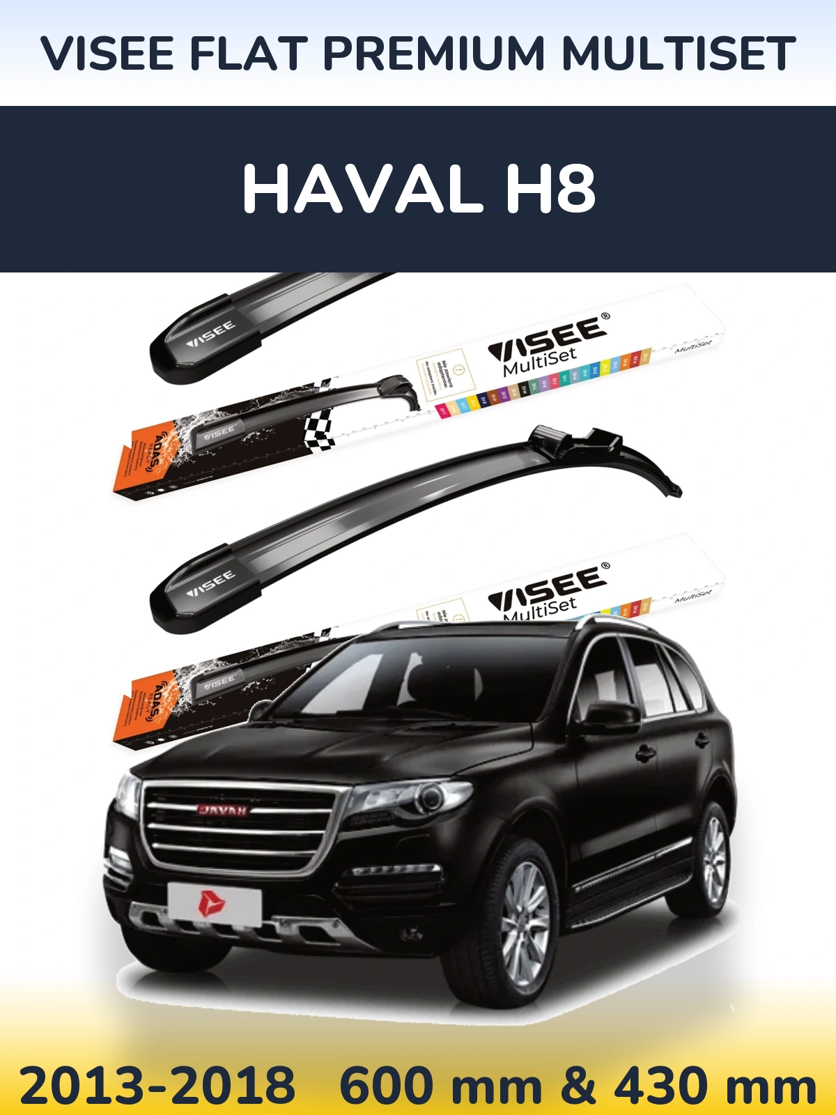 Комплект передних дворников VISEE FLAT PREMIUM MultiSet 600 & 430 мм для Haval H8 2013-2018