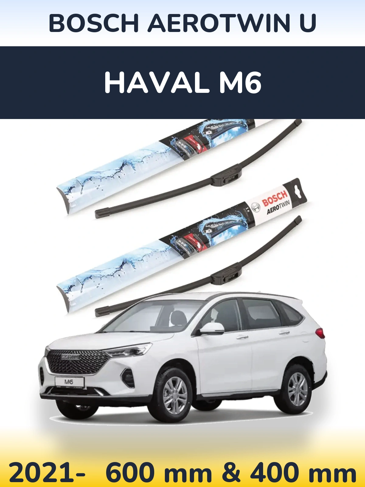 Комплект передних дворников BOSCH AeroTwin U 600 & 400 мм для Haval M6 2021-2026