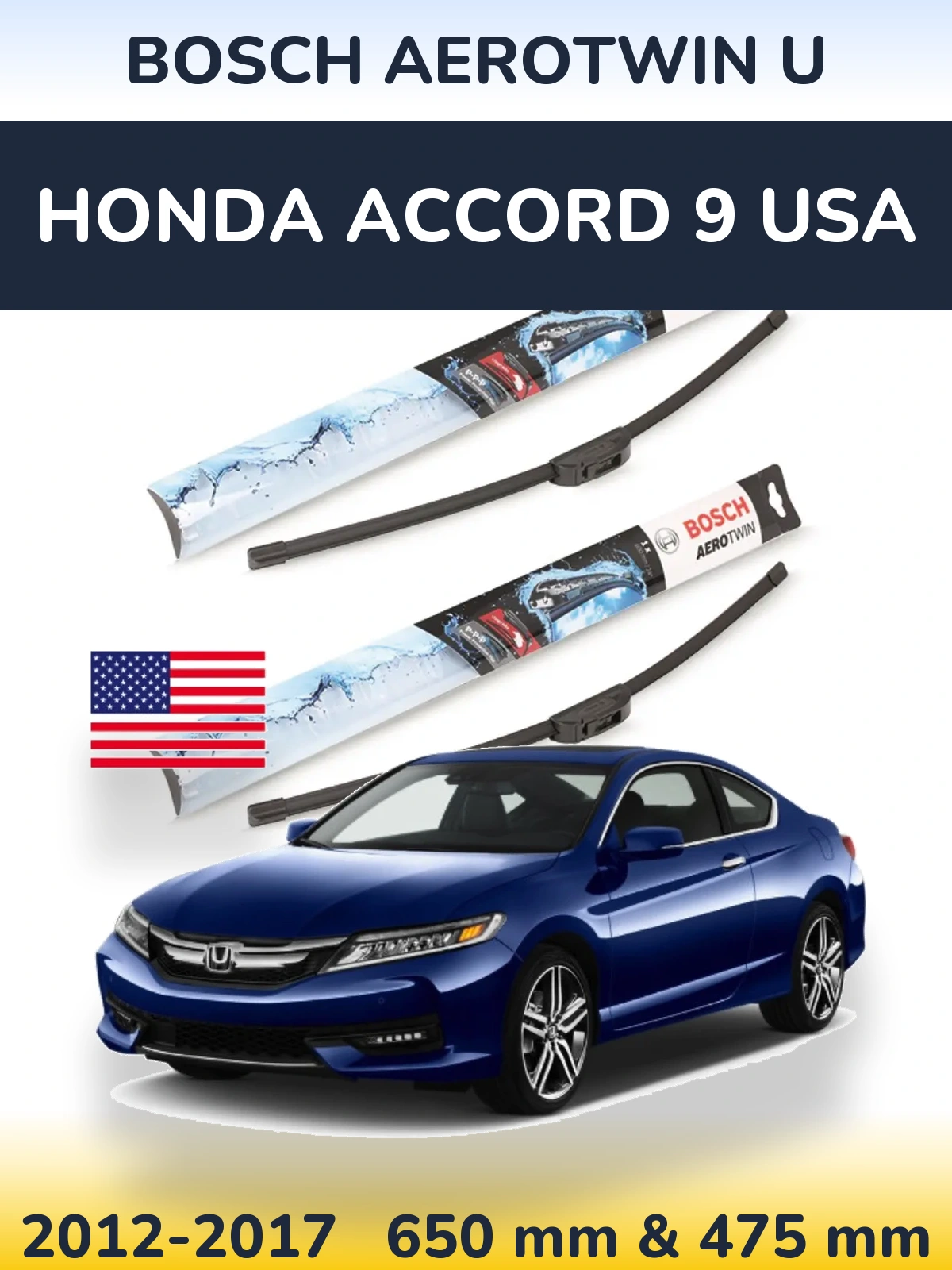 Комплект передніх щіток BOSCH AeroTwin U 650 & 475 мм для Honda Accord 9 USA 2012-2017