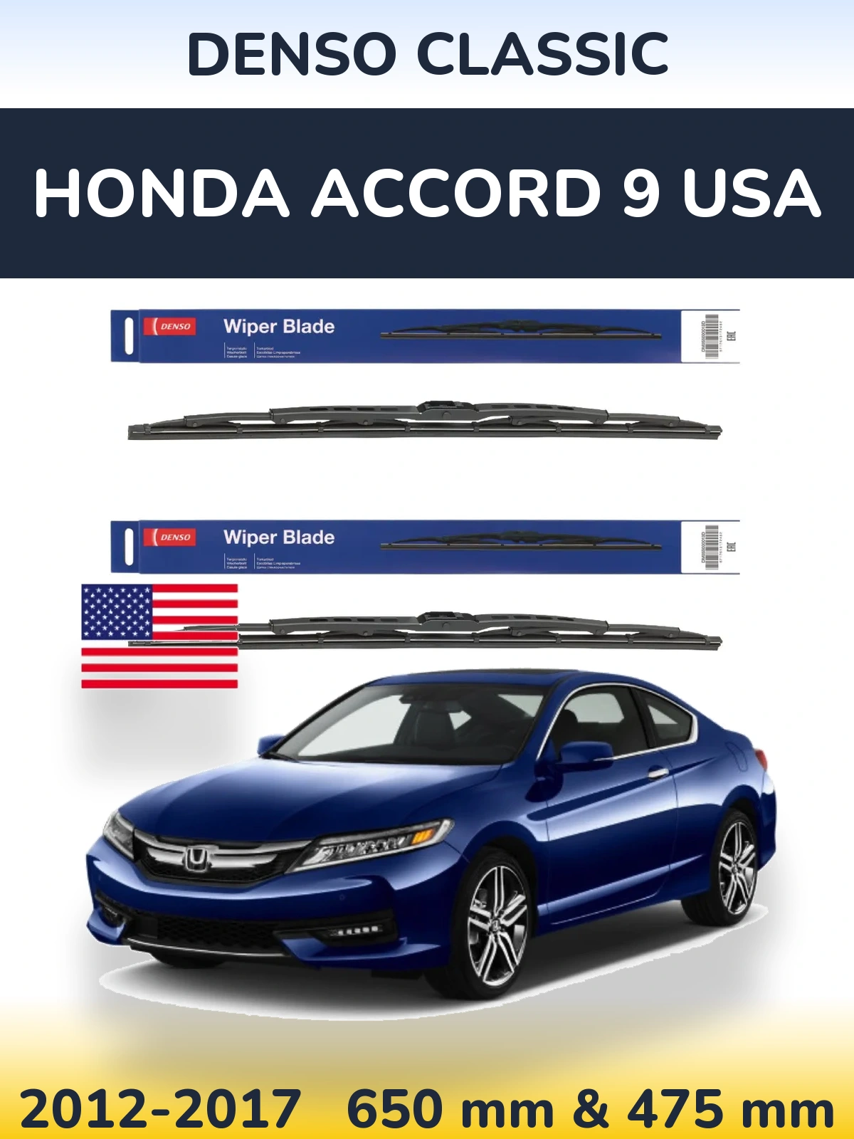 Комплект передніх щіток Denso Classic 650 & 475 мм для Honda Accord 9 USA 2012-2017
