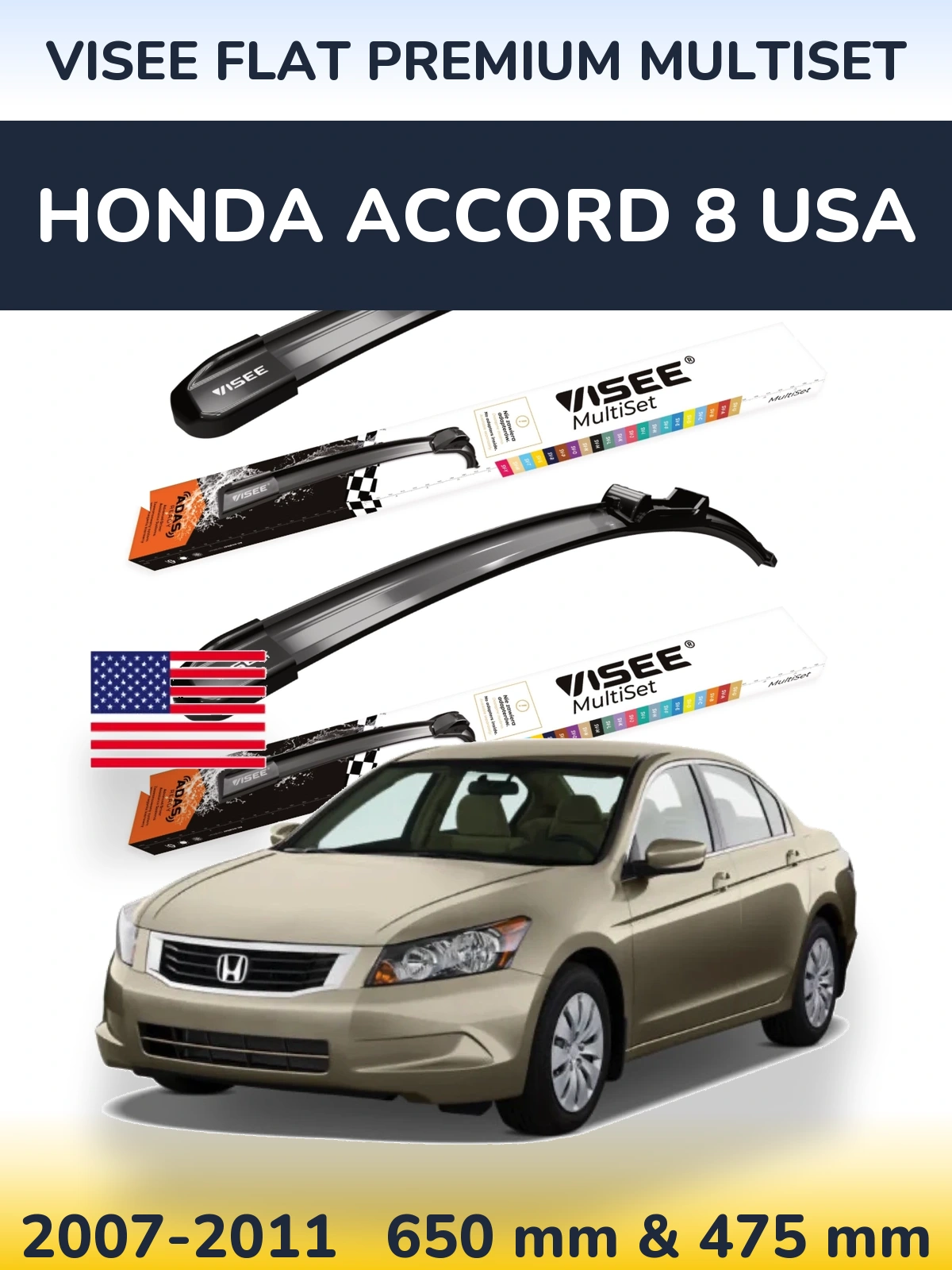 Комплект передніх щіток VISEE FLAT PREMIUM MultiSet 650 & 475 мм для Honda Accord 8 USA 2007-2011