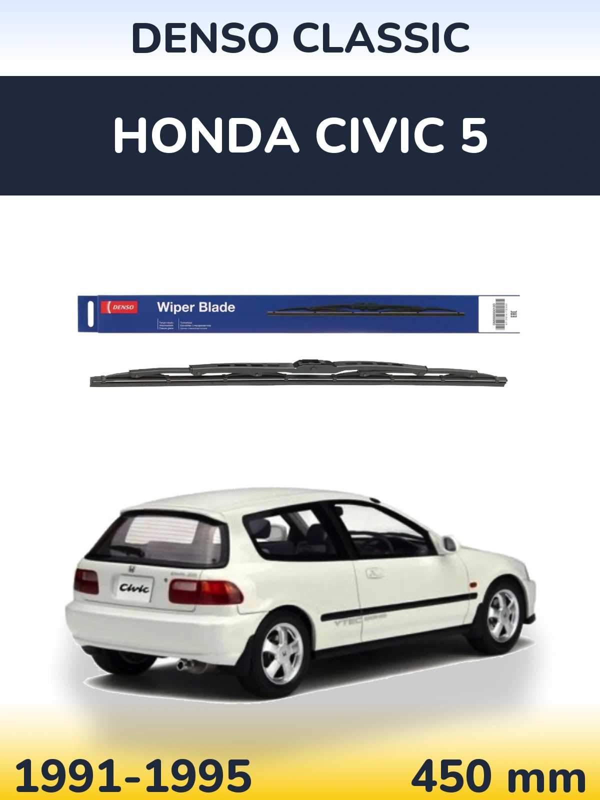 Rear wiper blade Denso Classic 450 mm for Honda Civic 5 1991-1995
