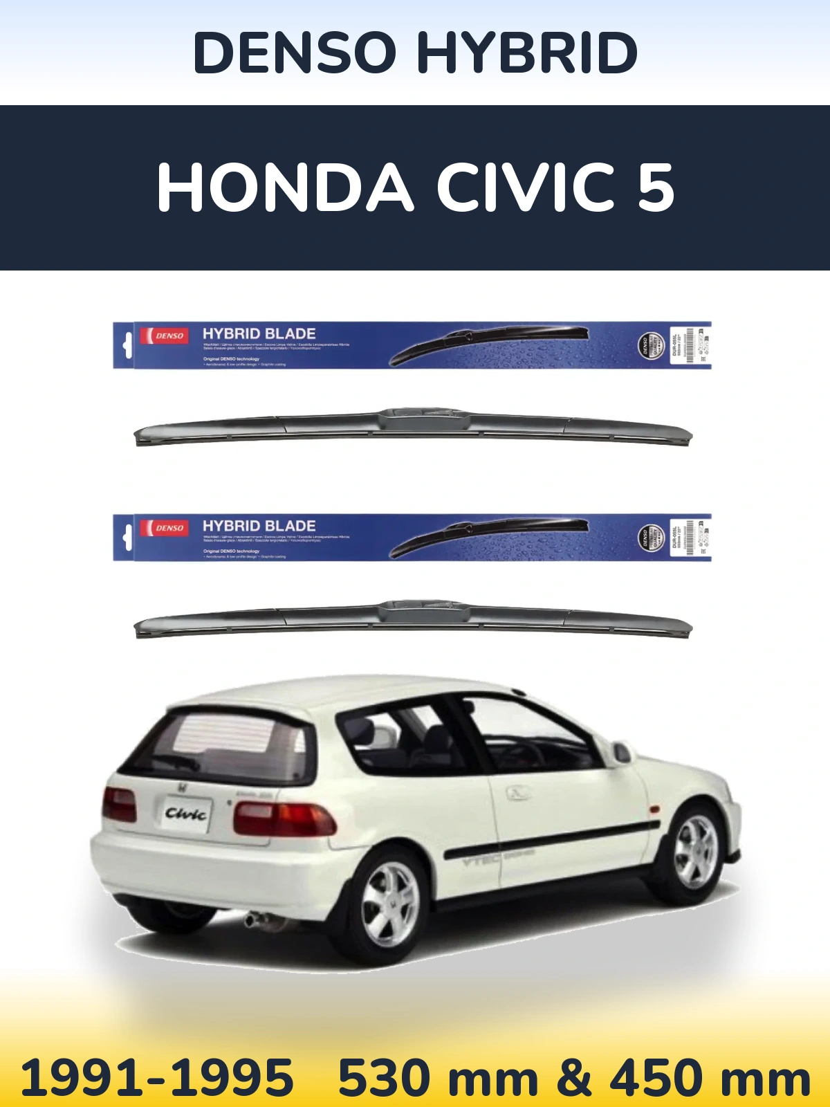 Комплект передніх щіток Denso Hybrid 530 & 450 мм для Honda Civic 5 1991-1995
