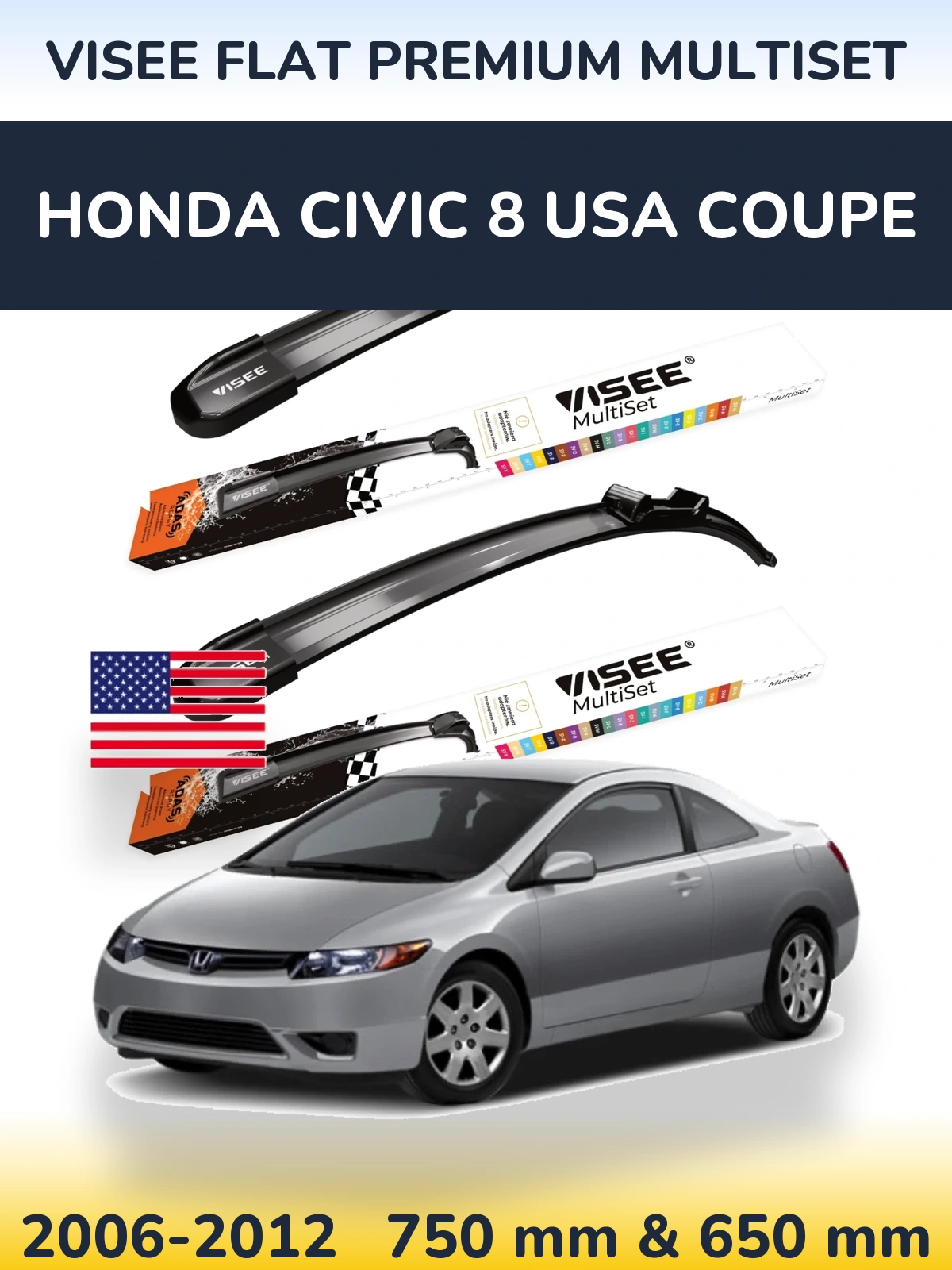 Комплект передних дворников VISEE FLAT PREMIUM MultiSet 750 & 650 мм для Honda Civic 8 USA coupe 2006-2012