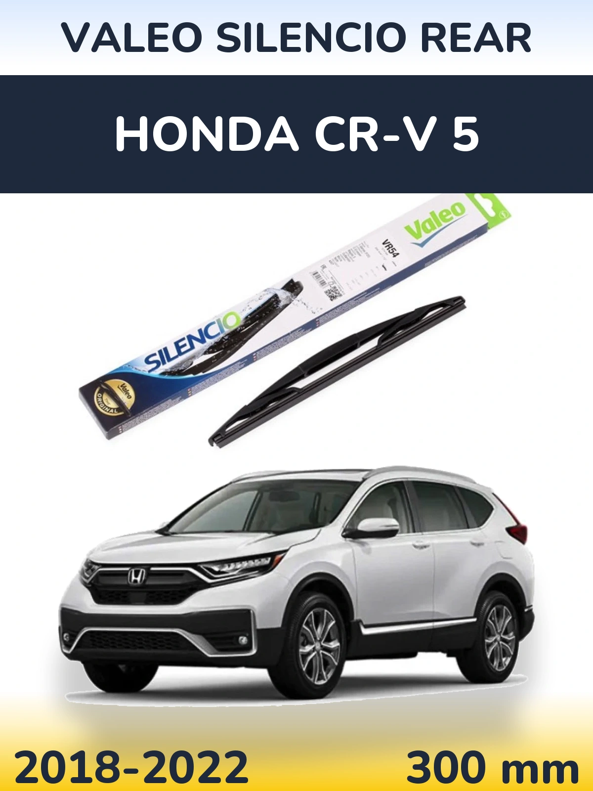 Задний дворник Valeo Silencio Rear 300 мм для Honda CR-V 5 2018-2022