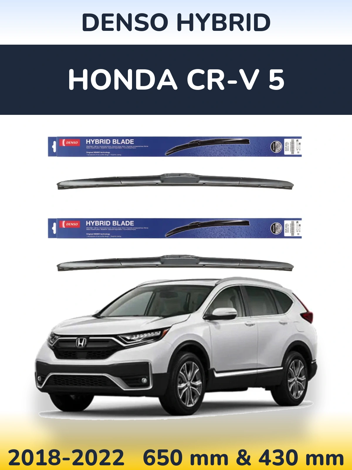 Комплект передних дворников Denso Hybrid 650 & 430 мм для Honda CR-V 5 2018-2022