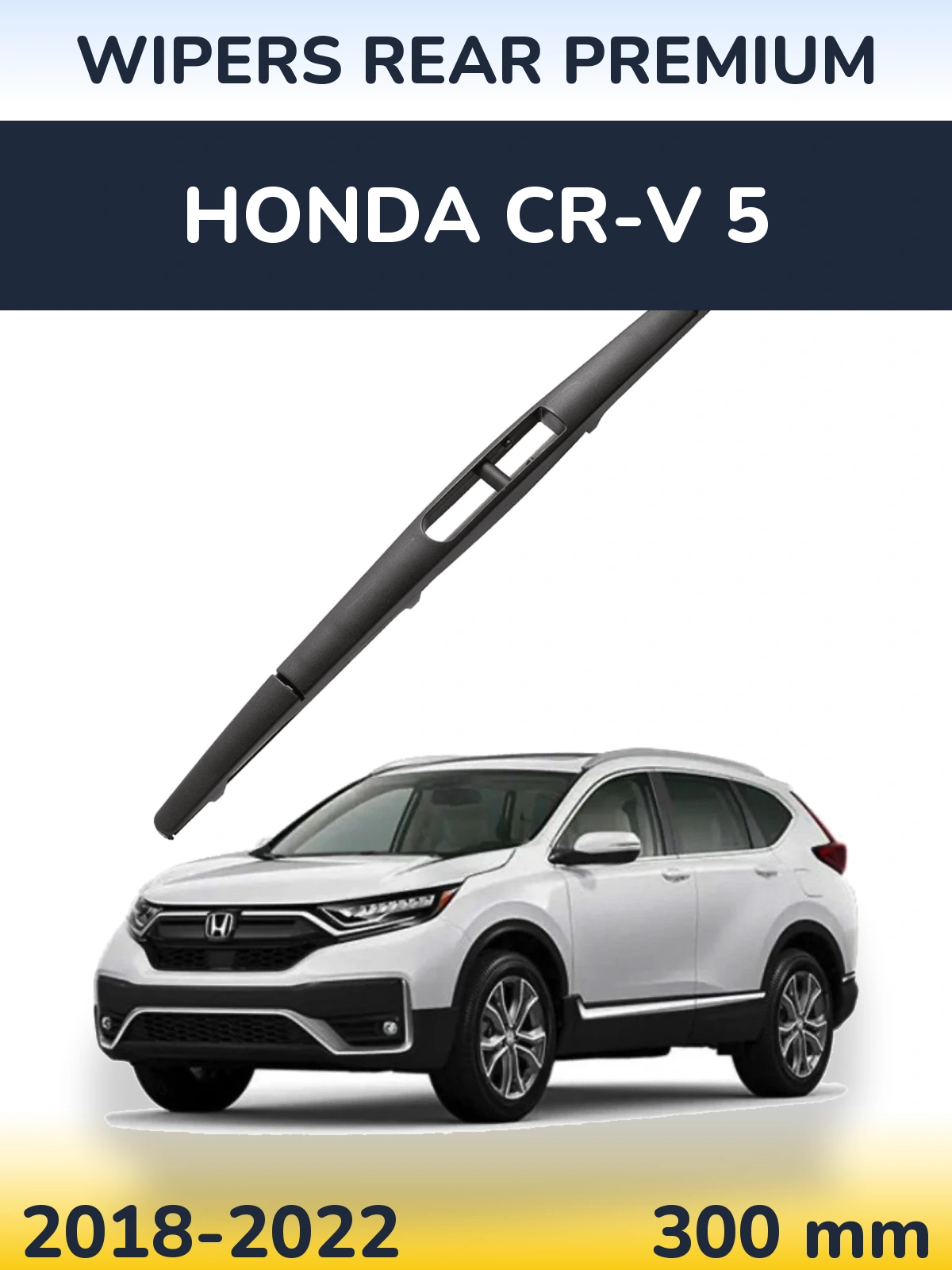 Задний дворник WIPERS REAR PREMIUM 300 мм для Honda CR-V 5 2018-2022