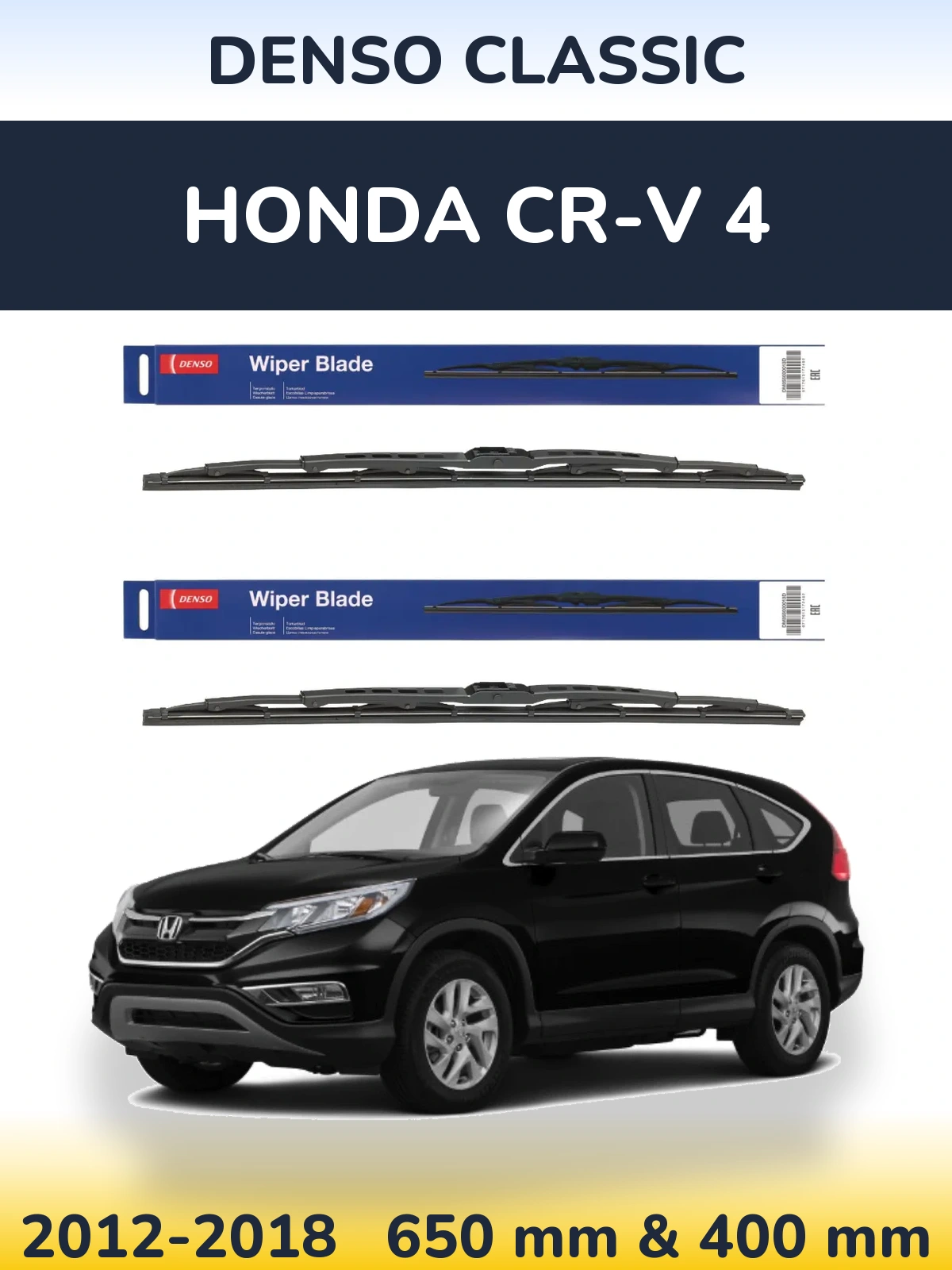 Комплект передних дворников Denso Classic 650 & 400 мм для Honda CR-V 4 2012-2018