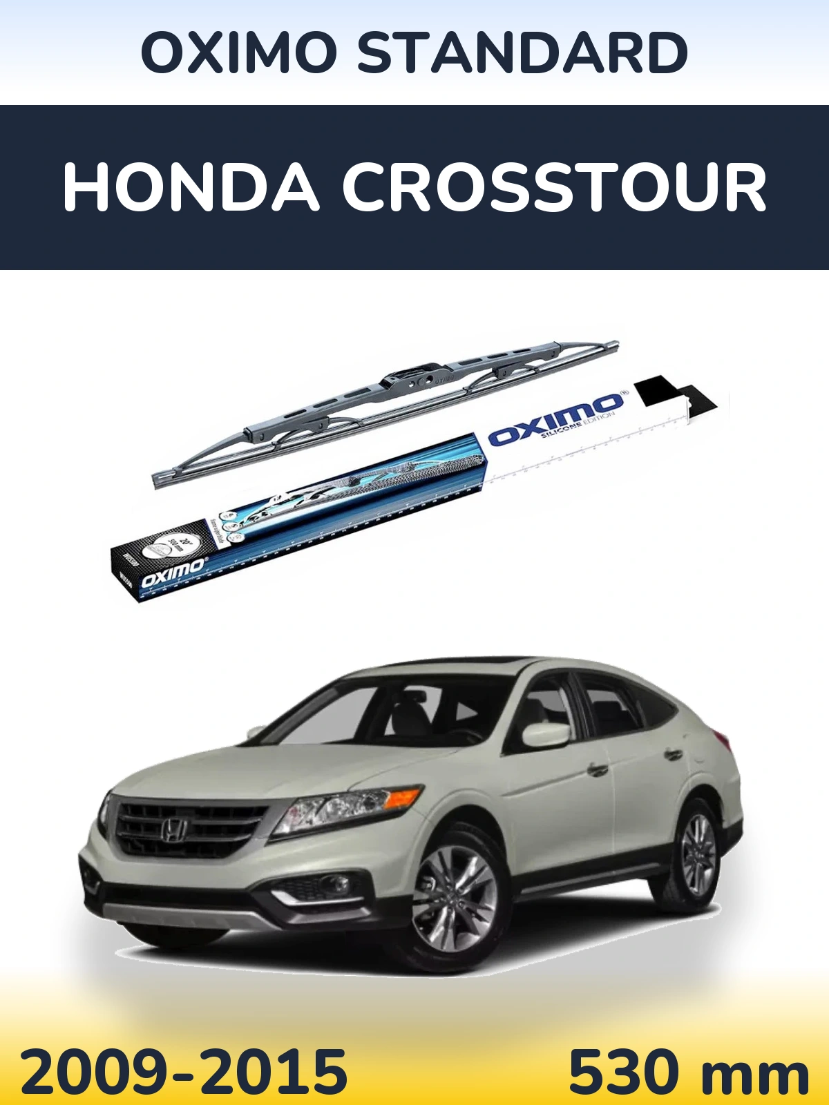 Задня щітка Oximo Standard 525 мм для Honda Crosstour 2009-2015